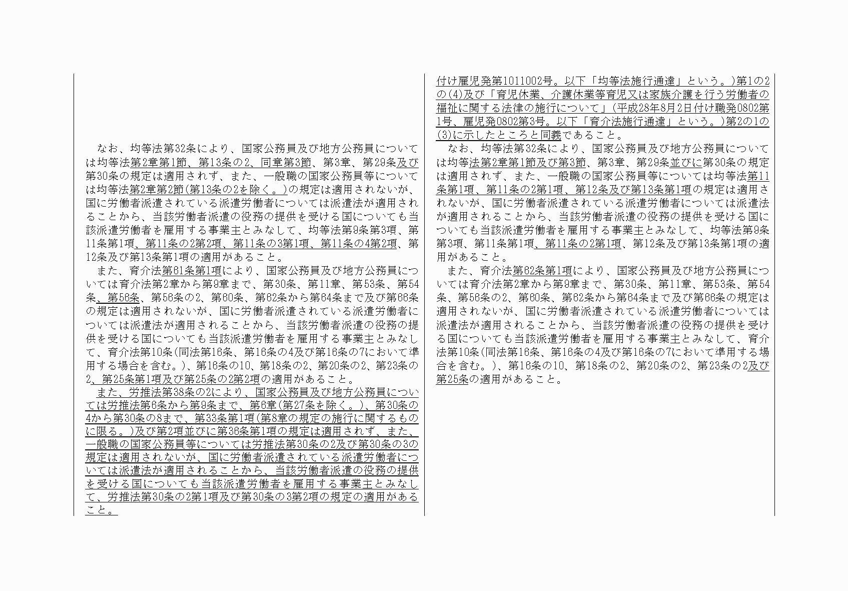 2FH00000032273-3.png