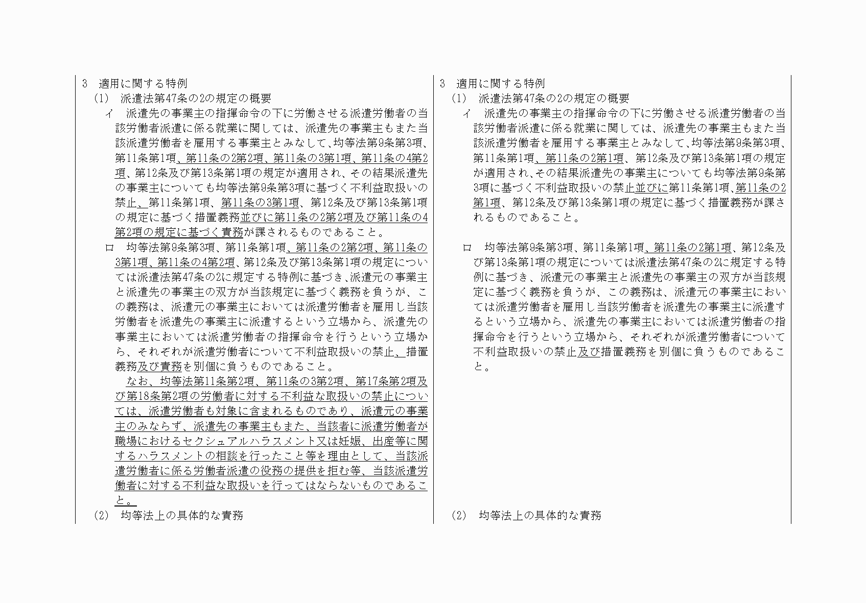 2FH00000032273-4.png