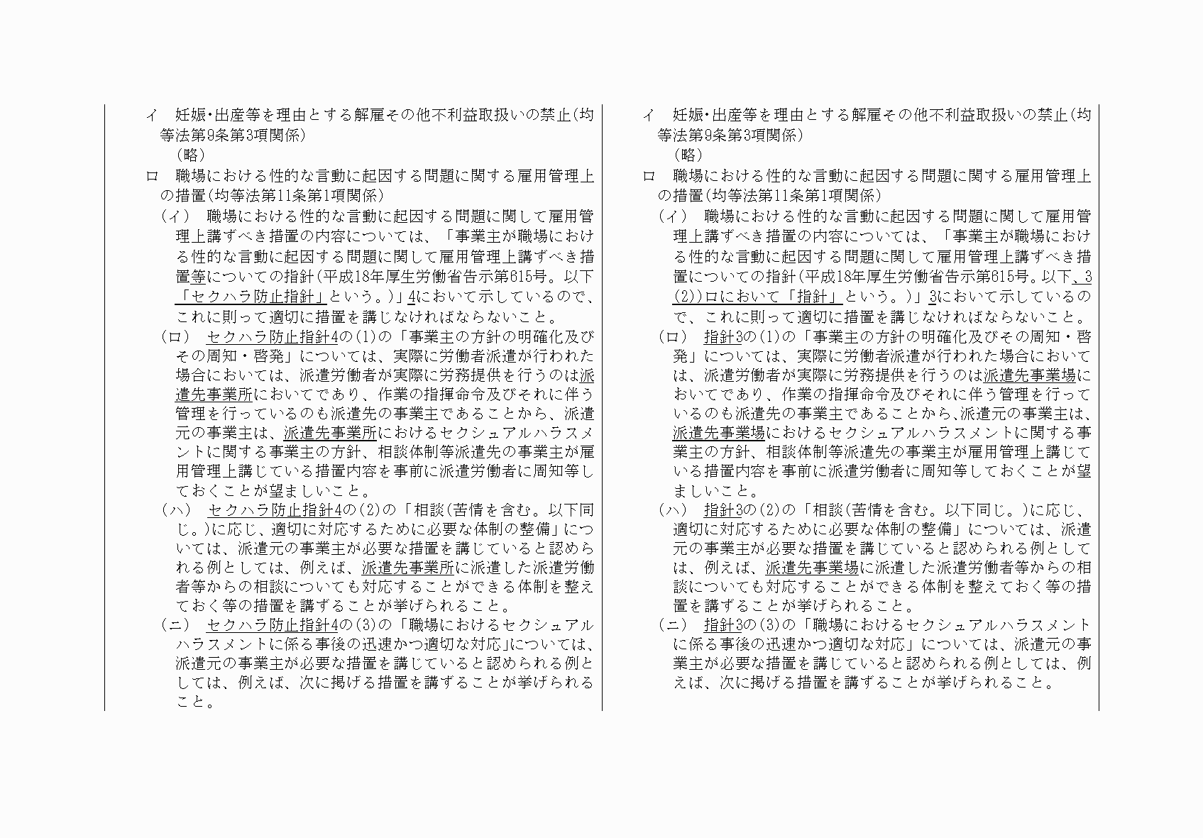 2FH00000032273-5.png