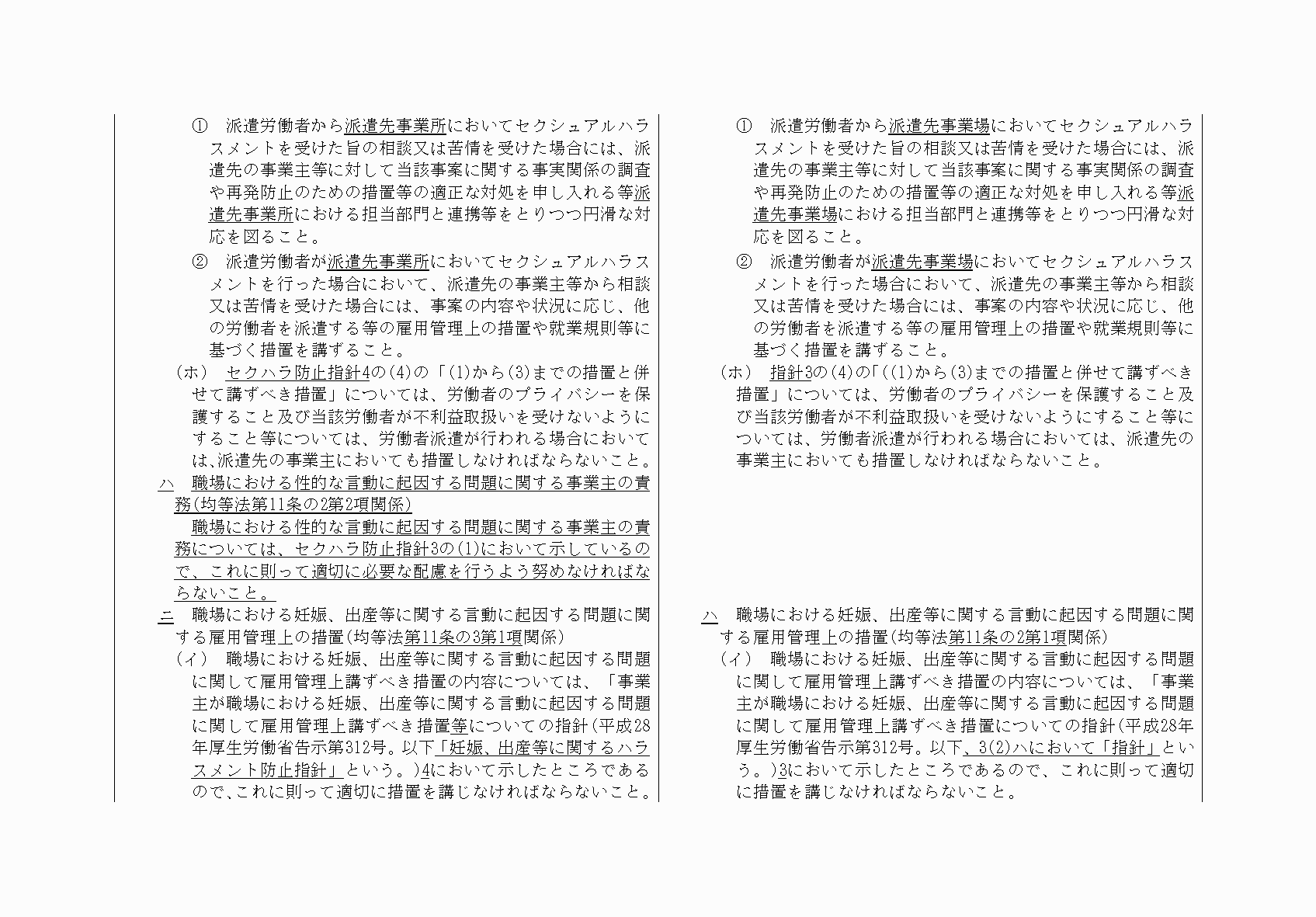 2FH00000032273-6.png
