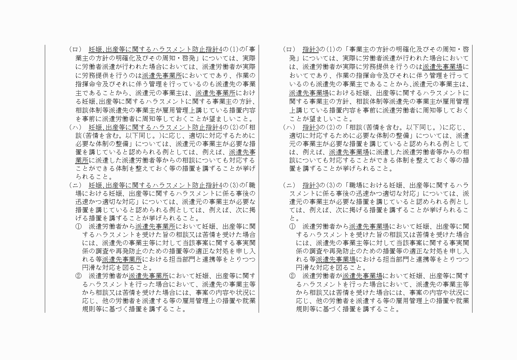 2FH00000032273-7.png