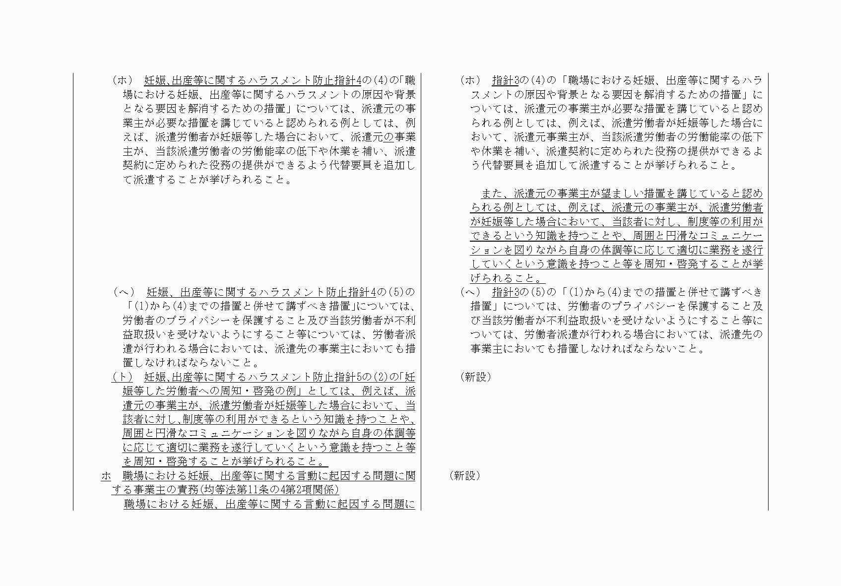 2FH00000032273-8.png