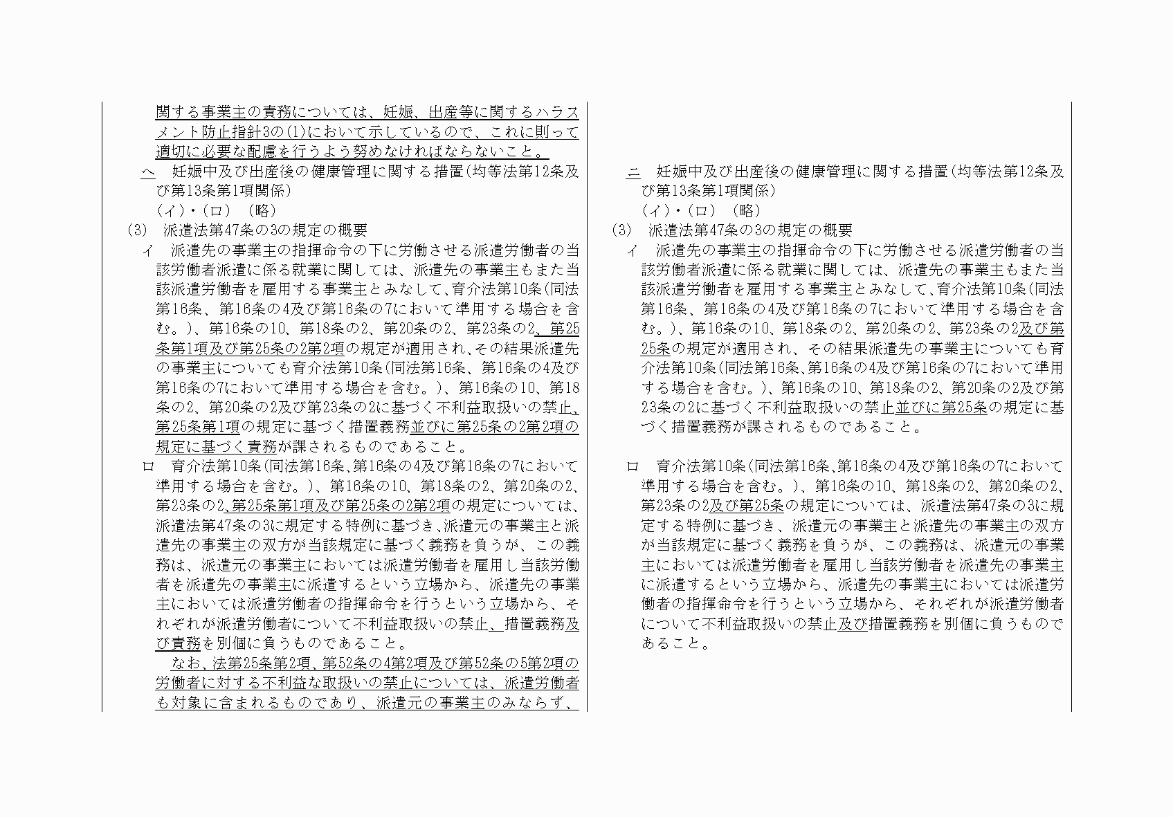 2FH00000032273-9.png