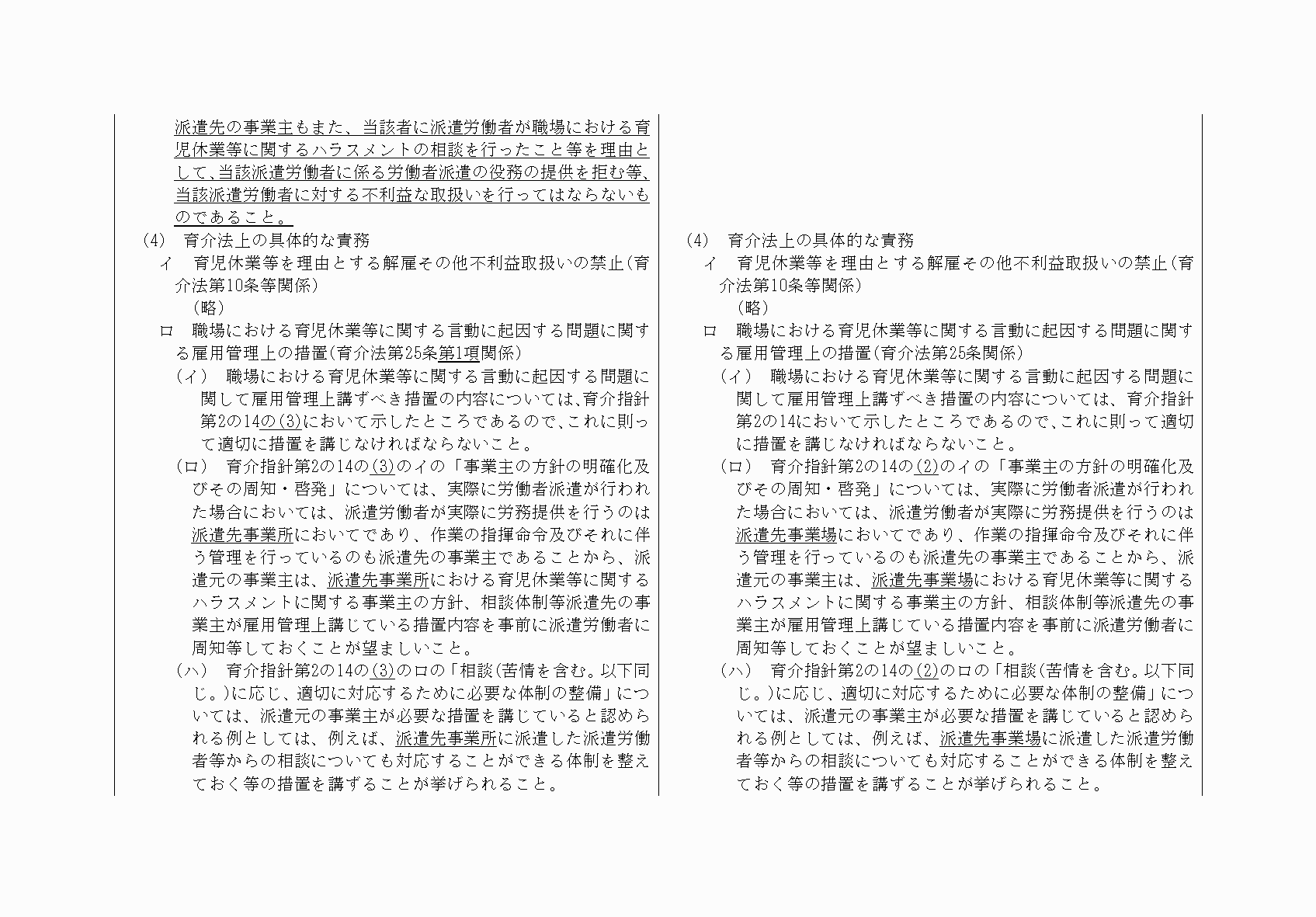 2FH00000032273-10.png