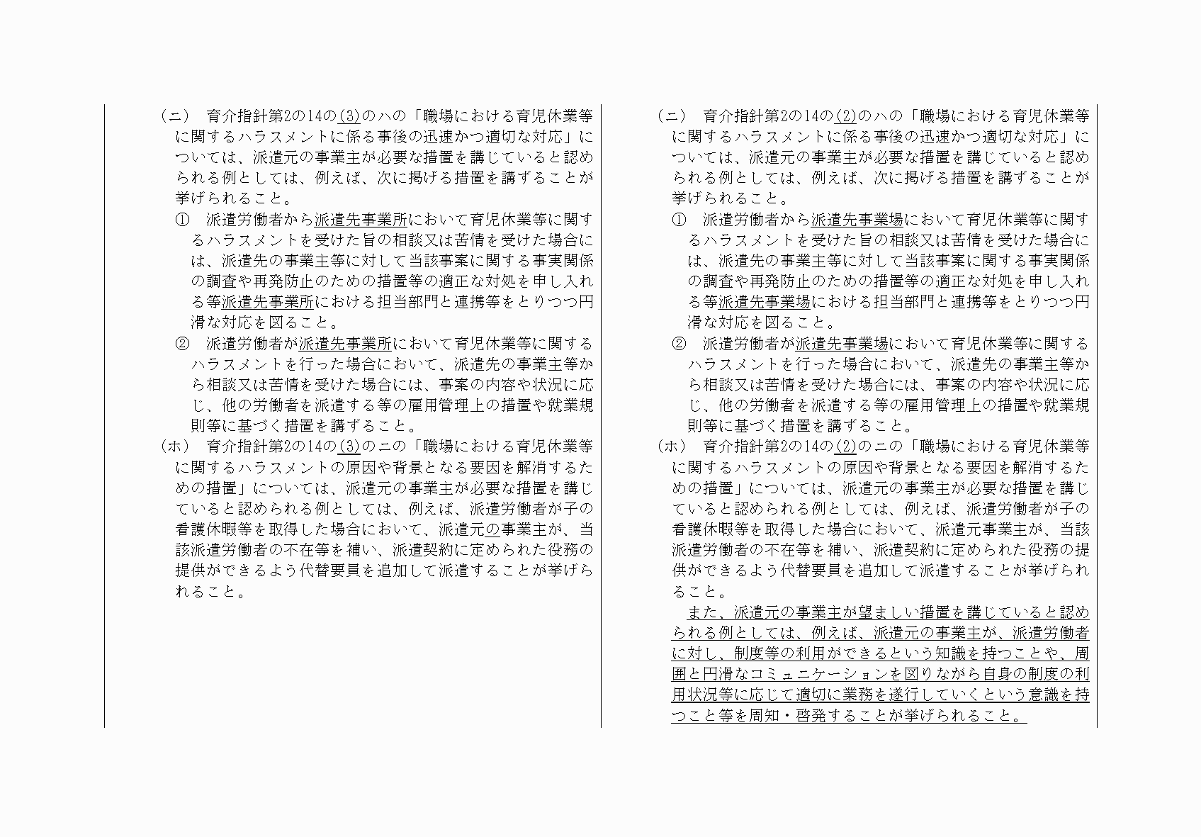 2FH00000032273-11.png