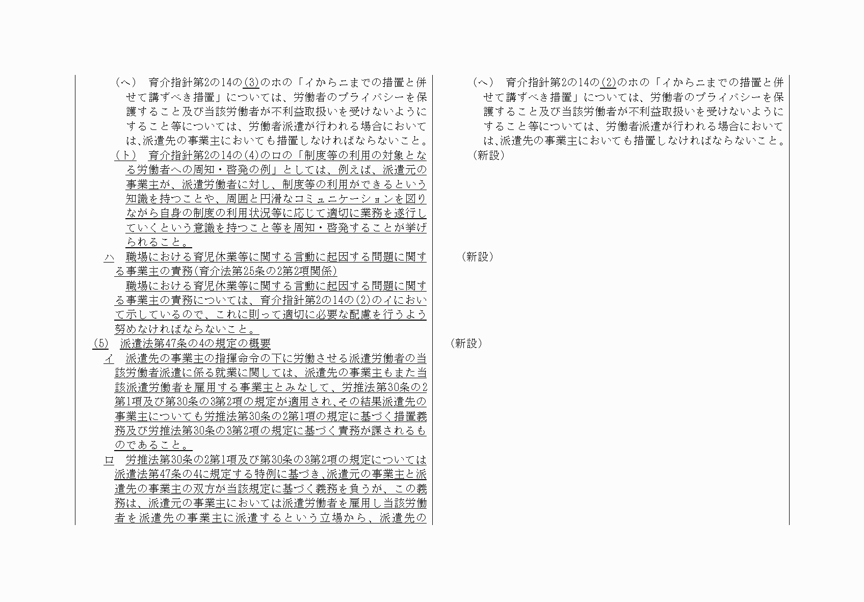 2FH00000032273-12.png