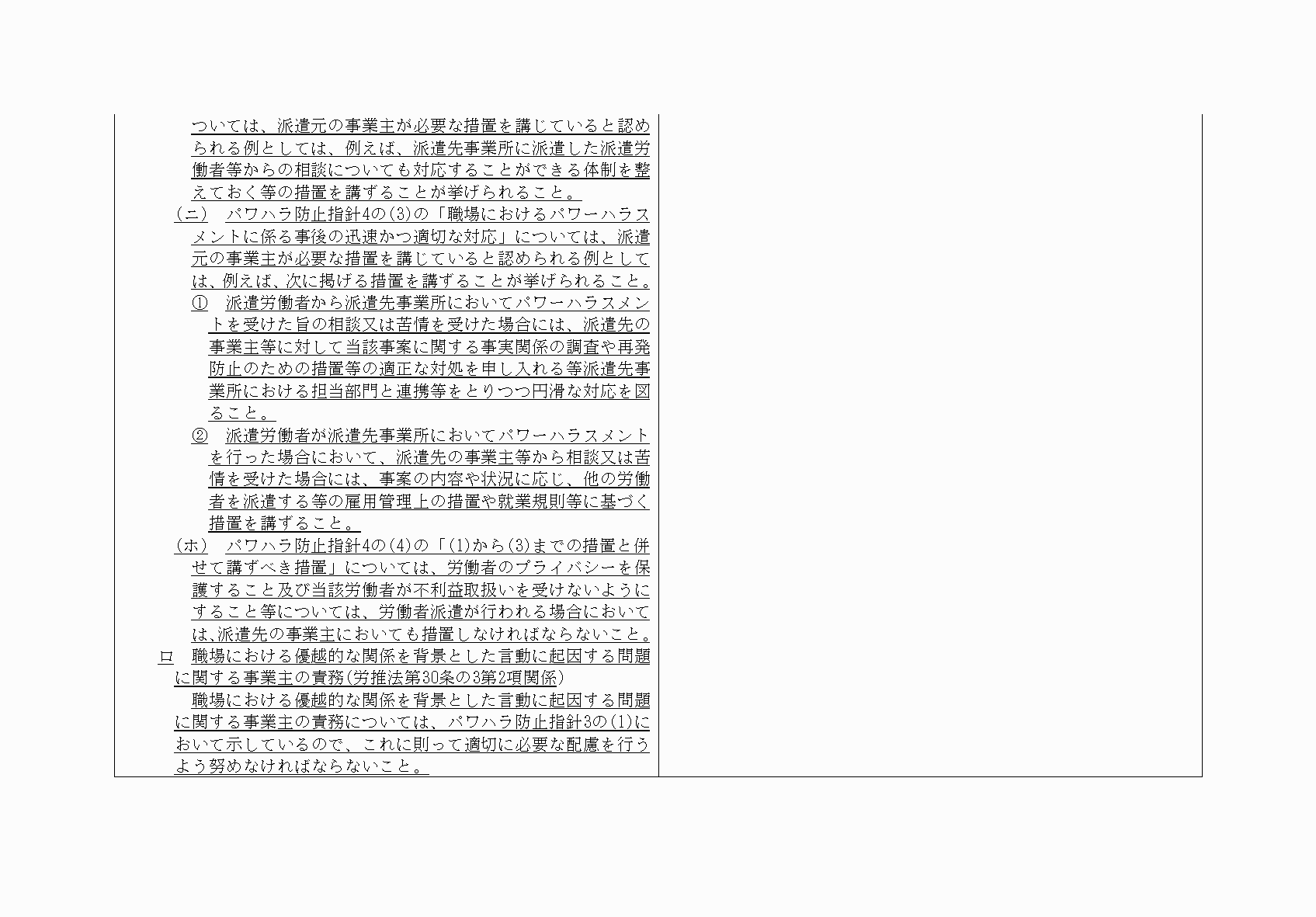 2FH00000032273-14.png