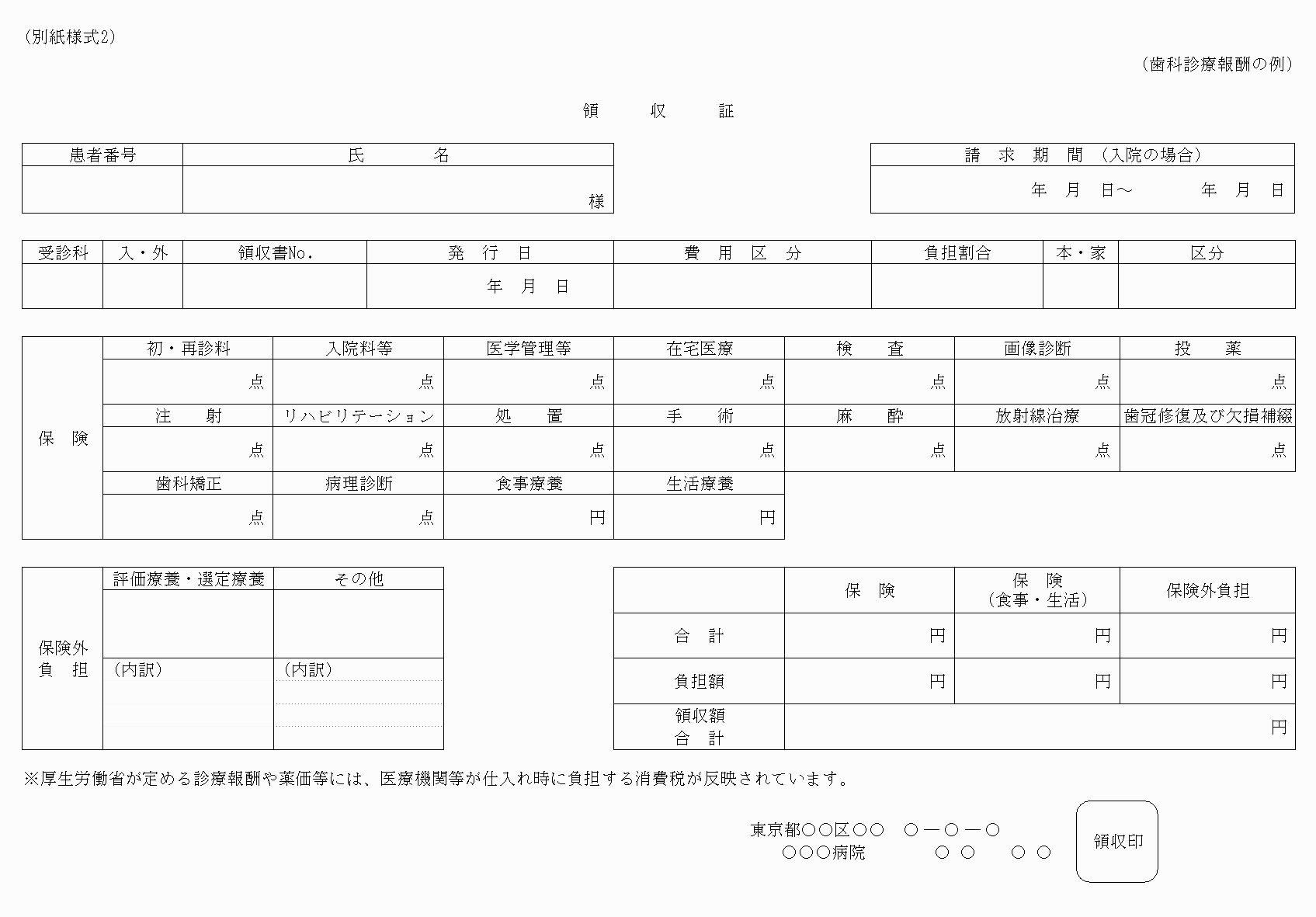 2FH00000032806.png