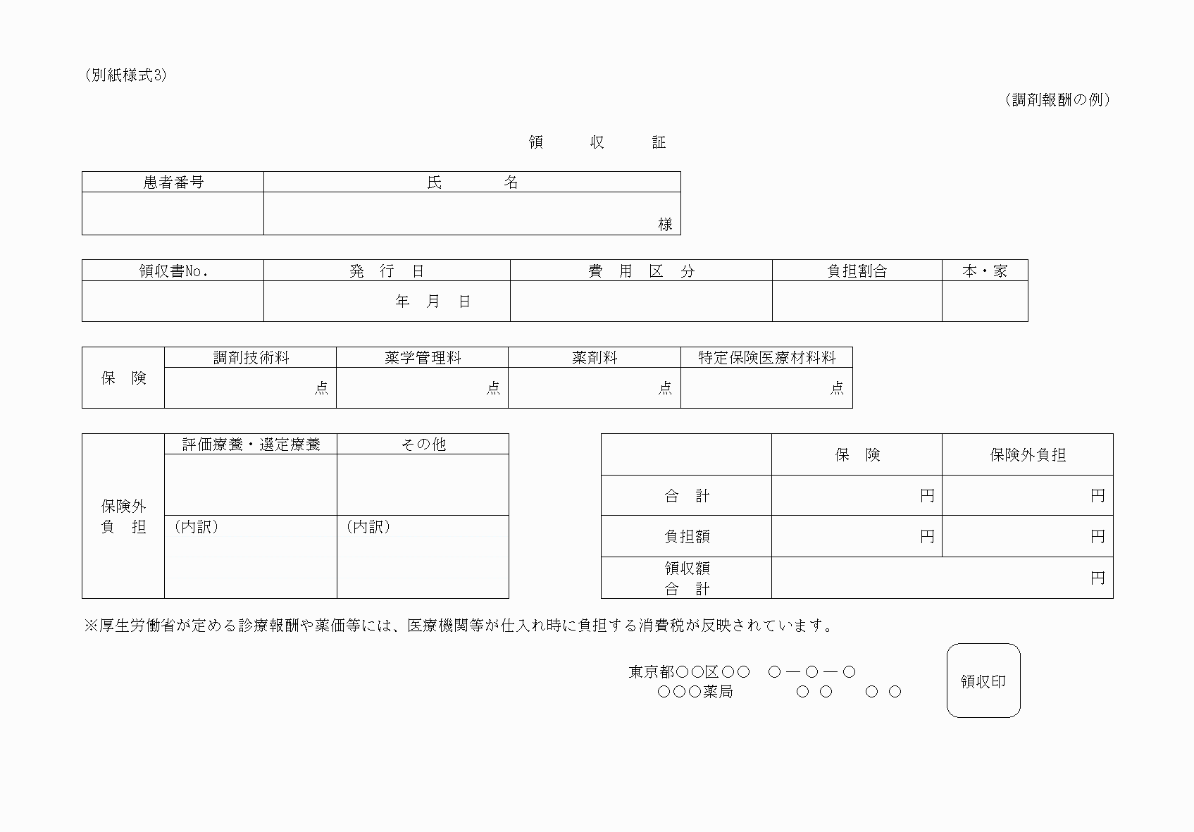 2FH00000032807.png