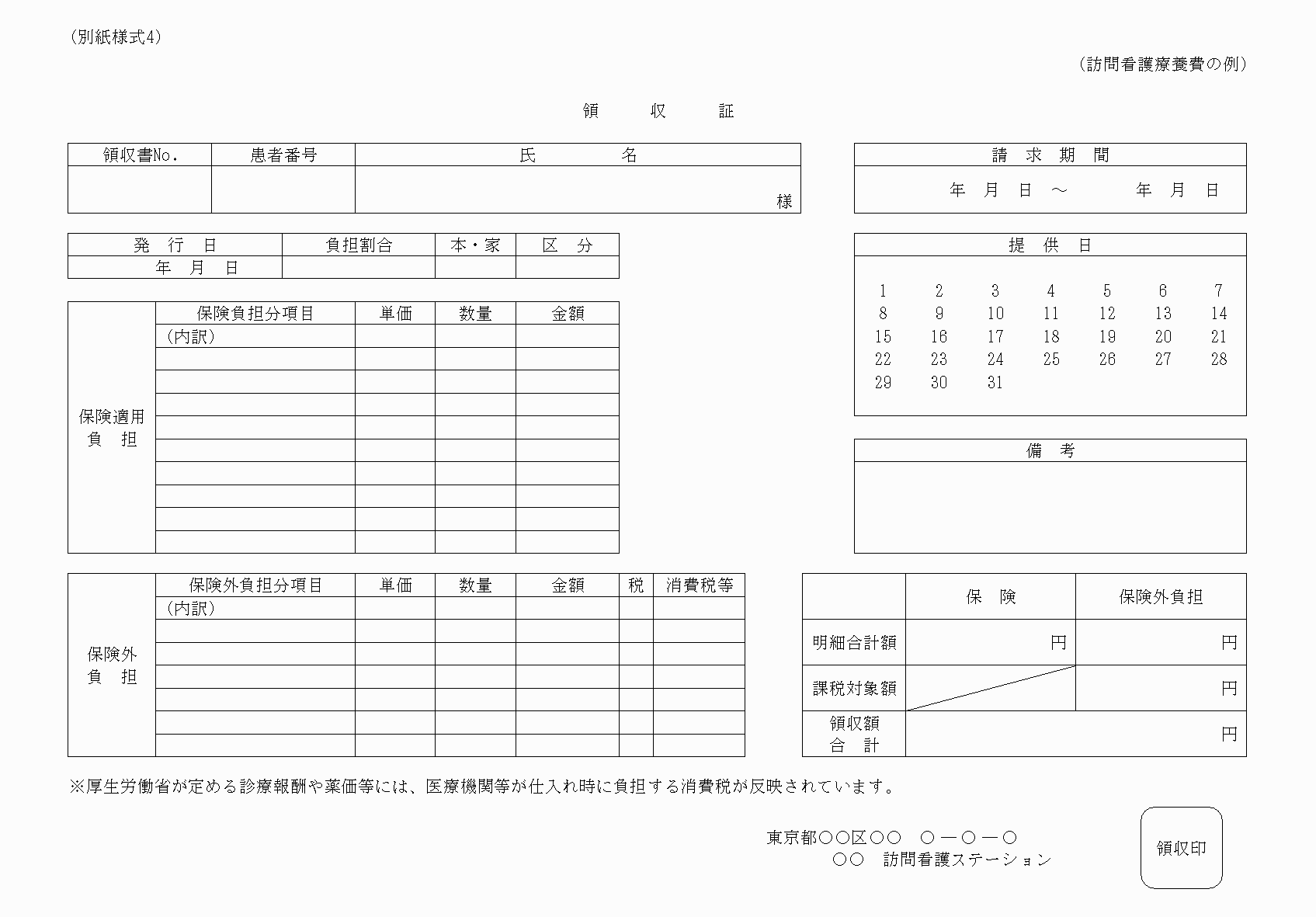 2FH00000032808.png
