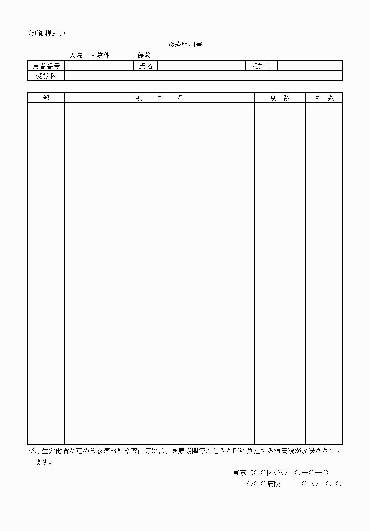 2FH00000032809-1.png