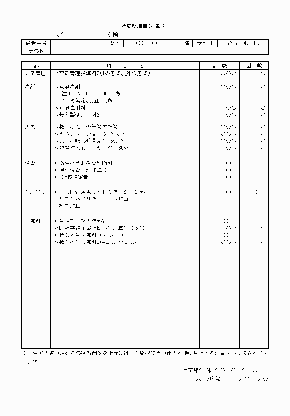 2FH00000032809-2.png