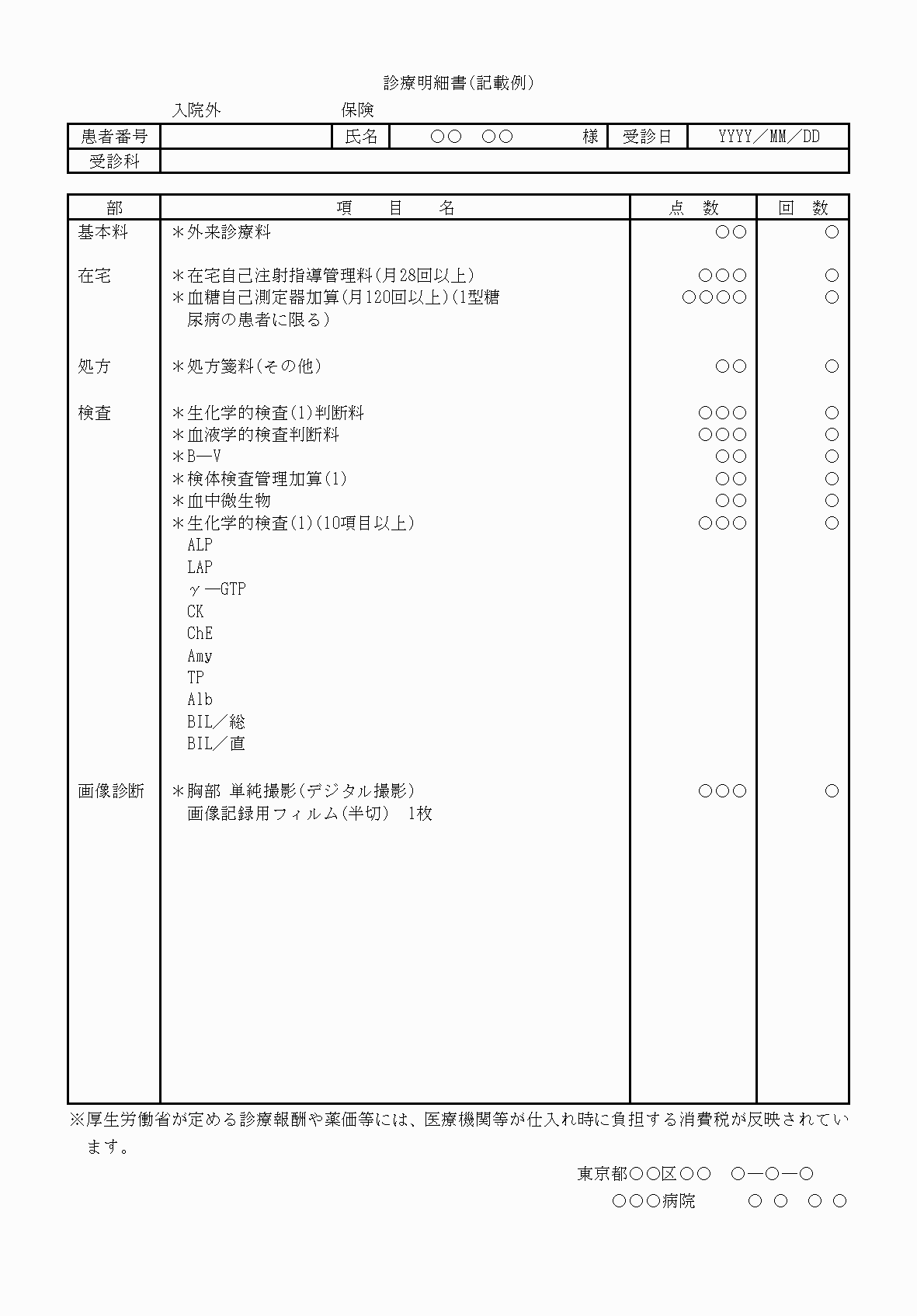 2FH00000032809-3.png