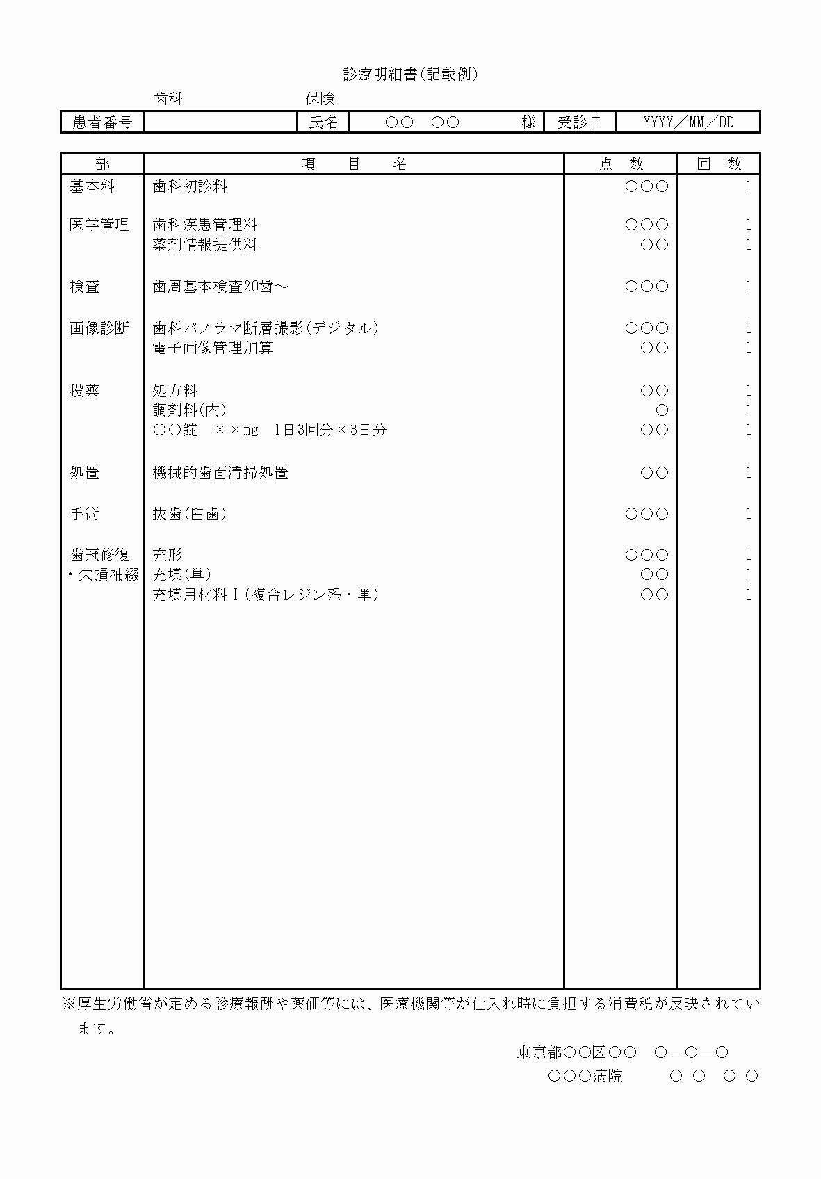 2FH00000032809-4.png