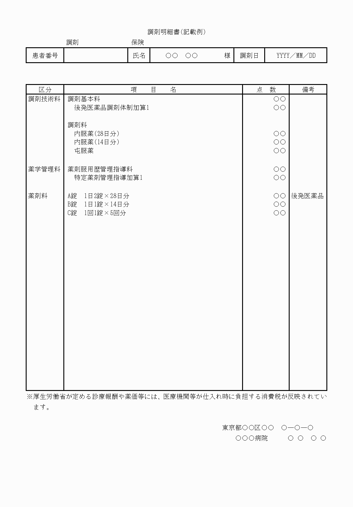 2FH00000032809-5.png