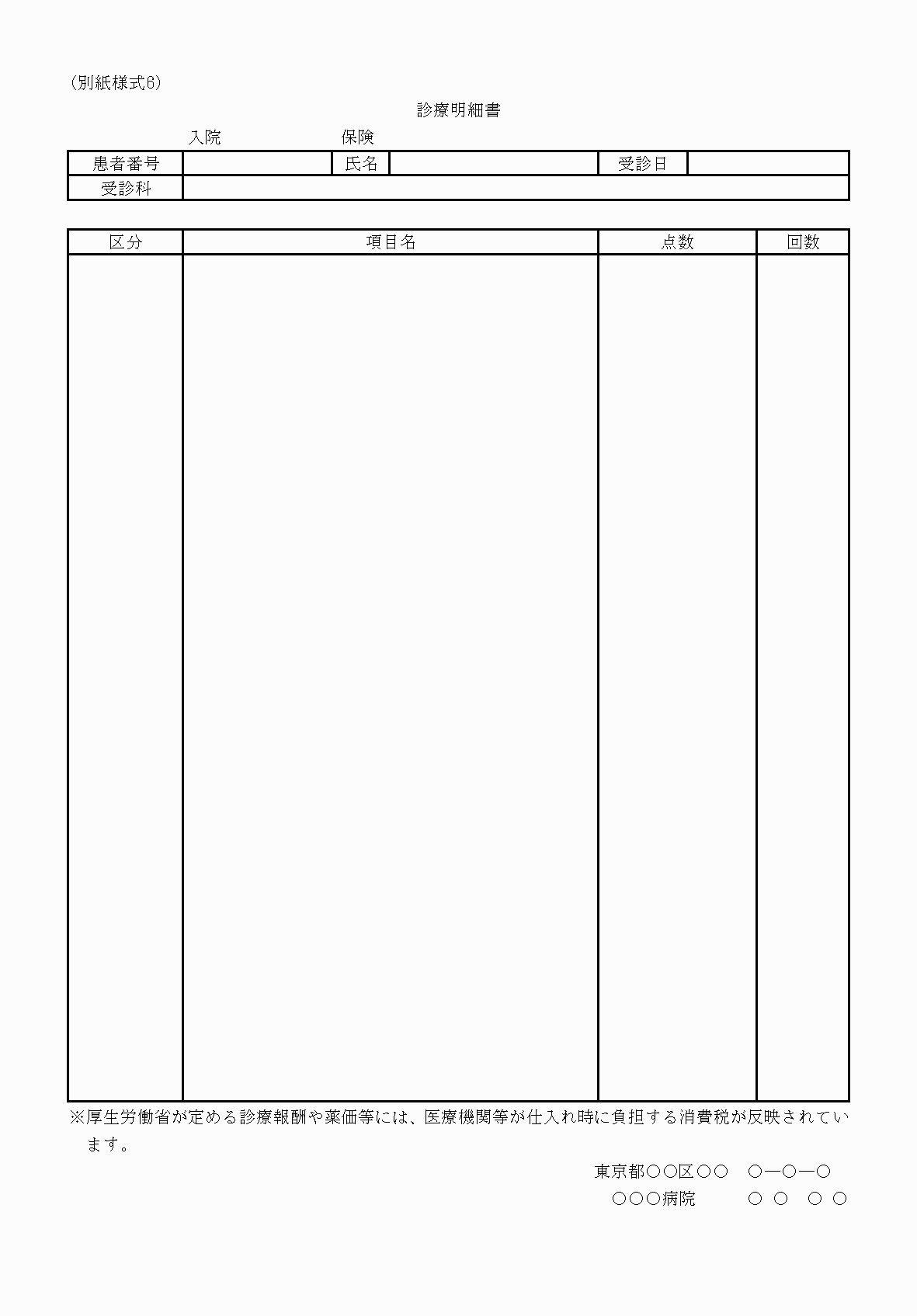2FH00000032810-1.png
