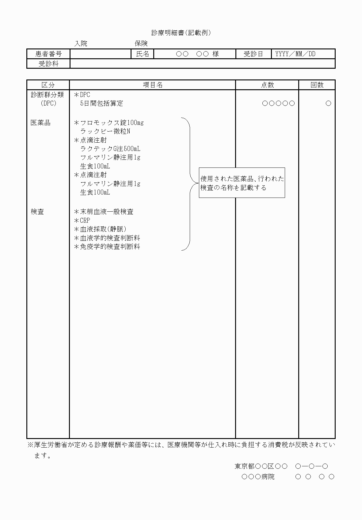 2FH00000032810-2.png