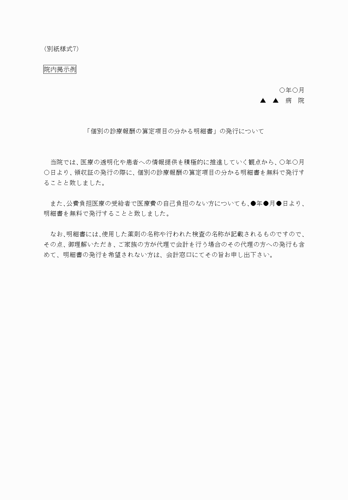 2FH00000033894.png
