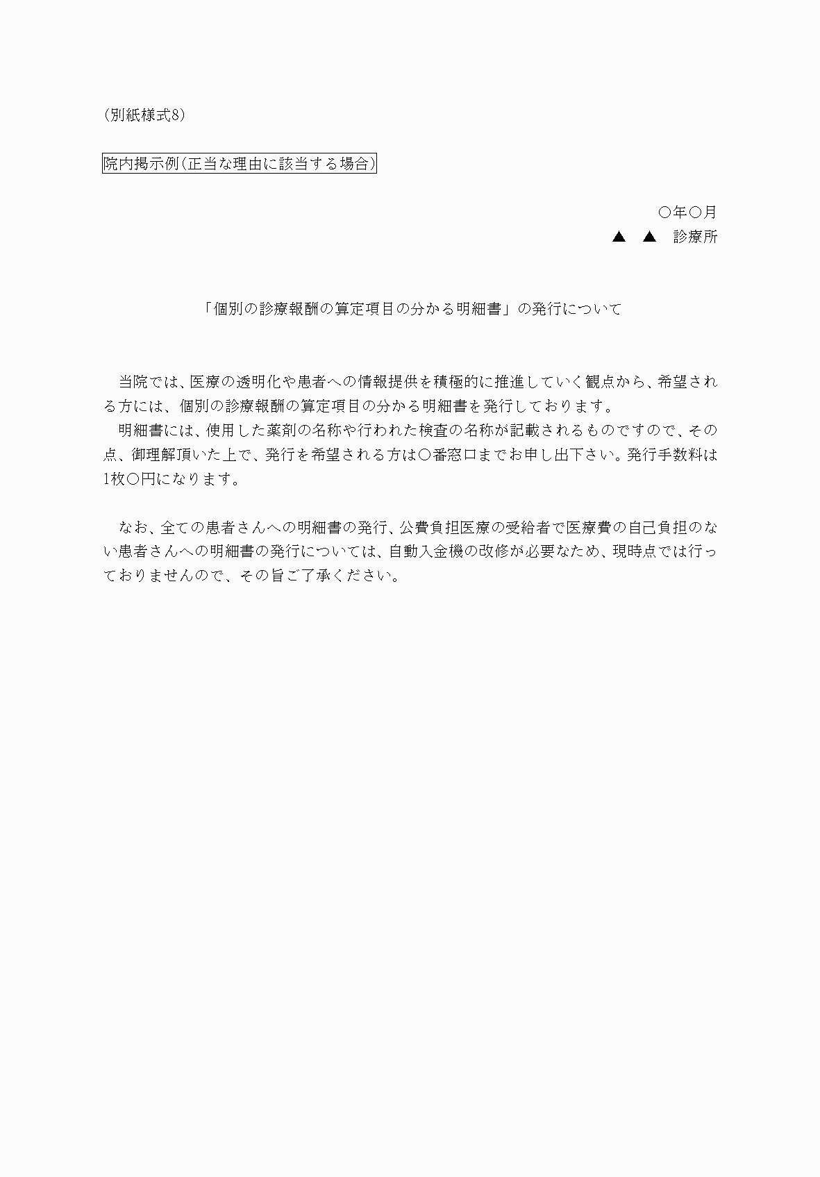2FH00000032812.png
