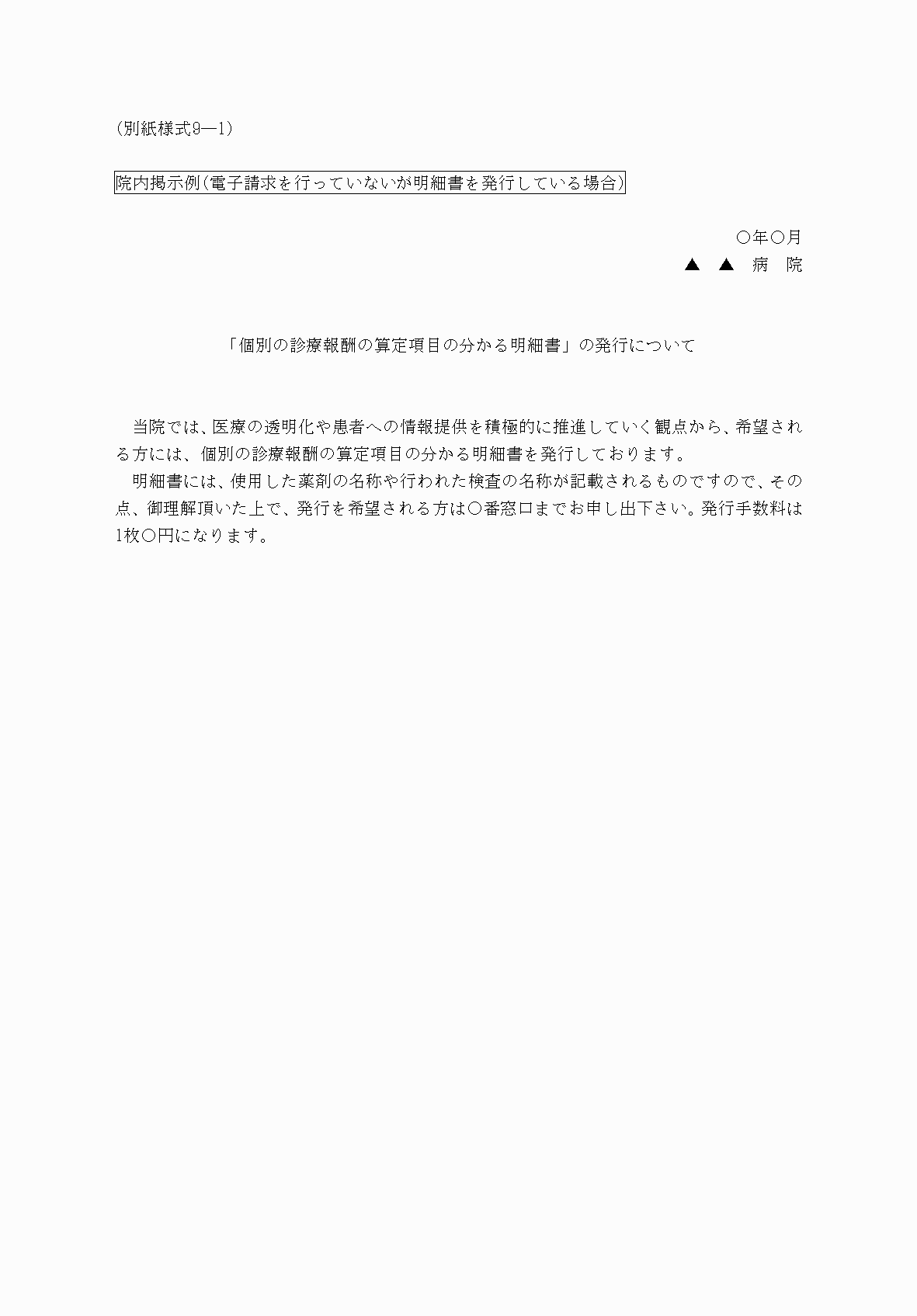 2FH00000033895.png
