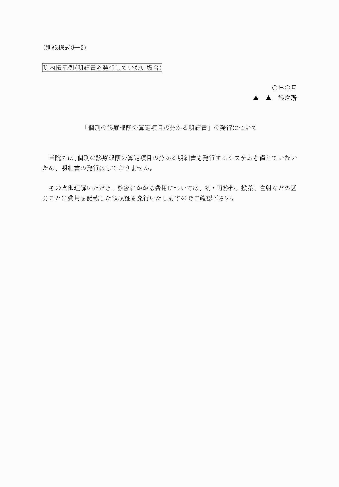 2FH00000032814.png