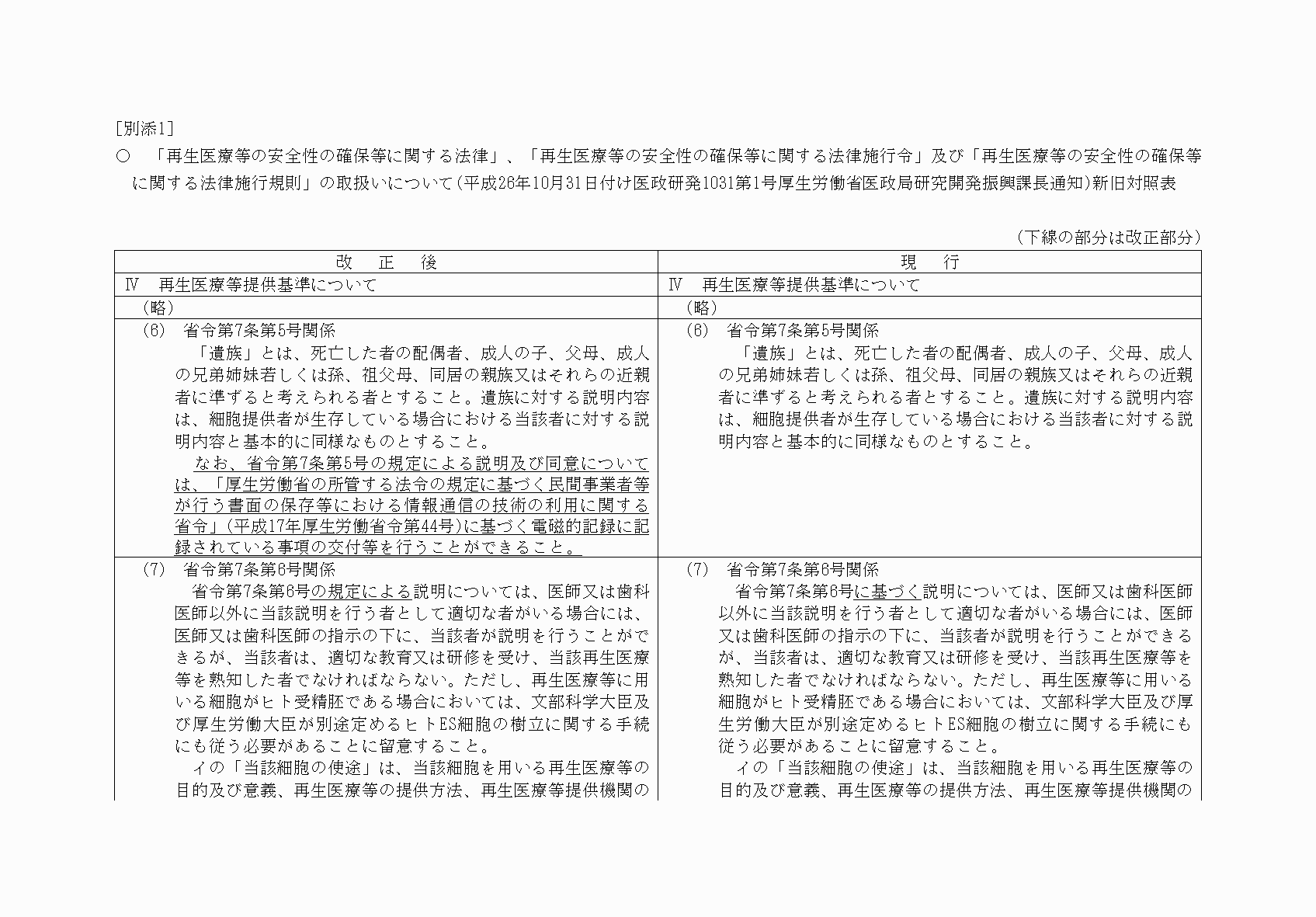 2FH00000034443-1.png