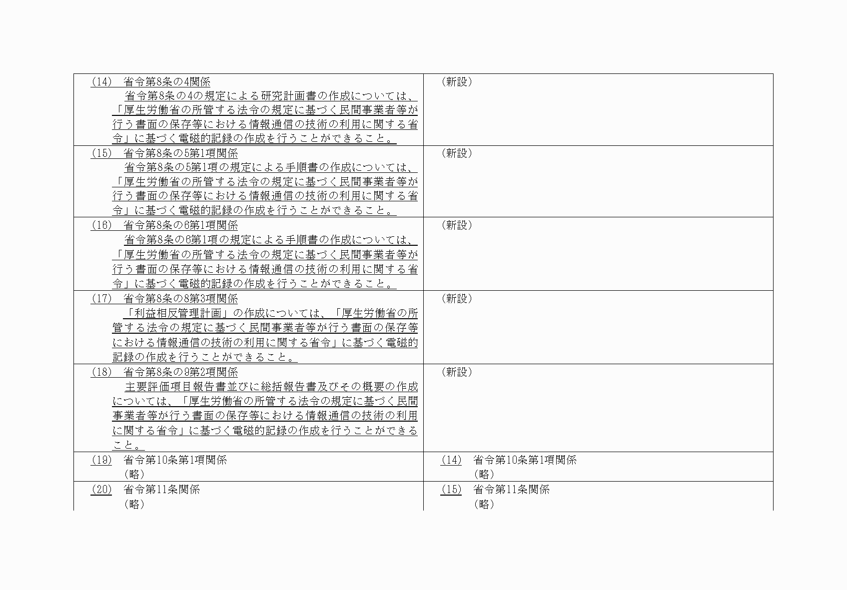 2FH00000034443-3.png