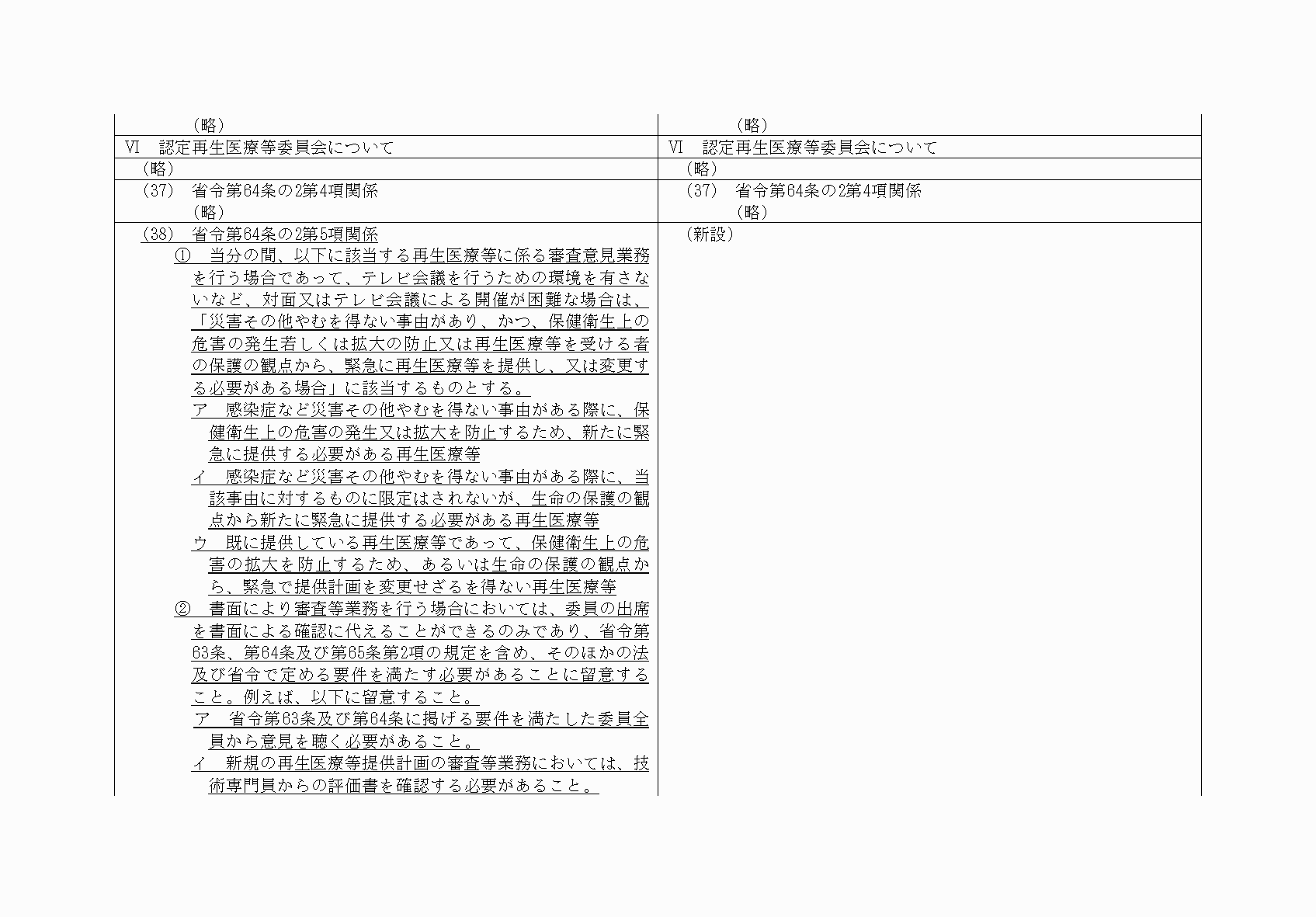 2FH00000034443-7.png