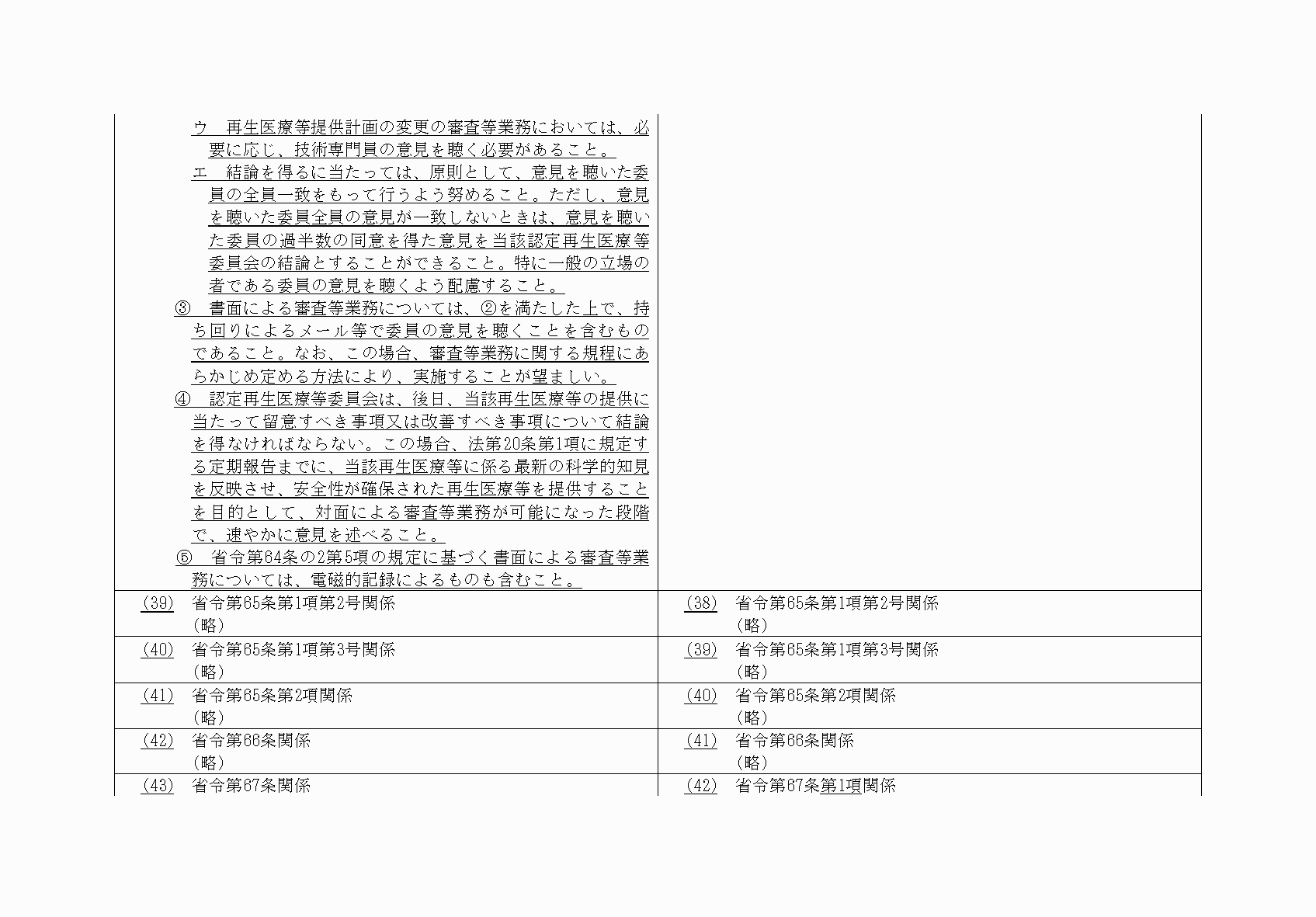 2FH00000034443-8.png