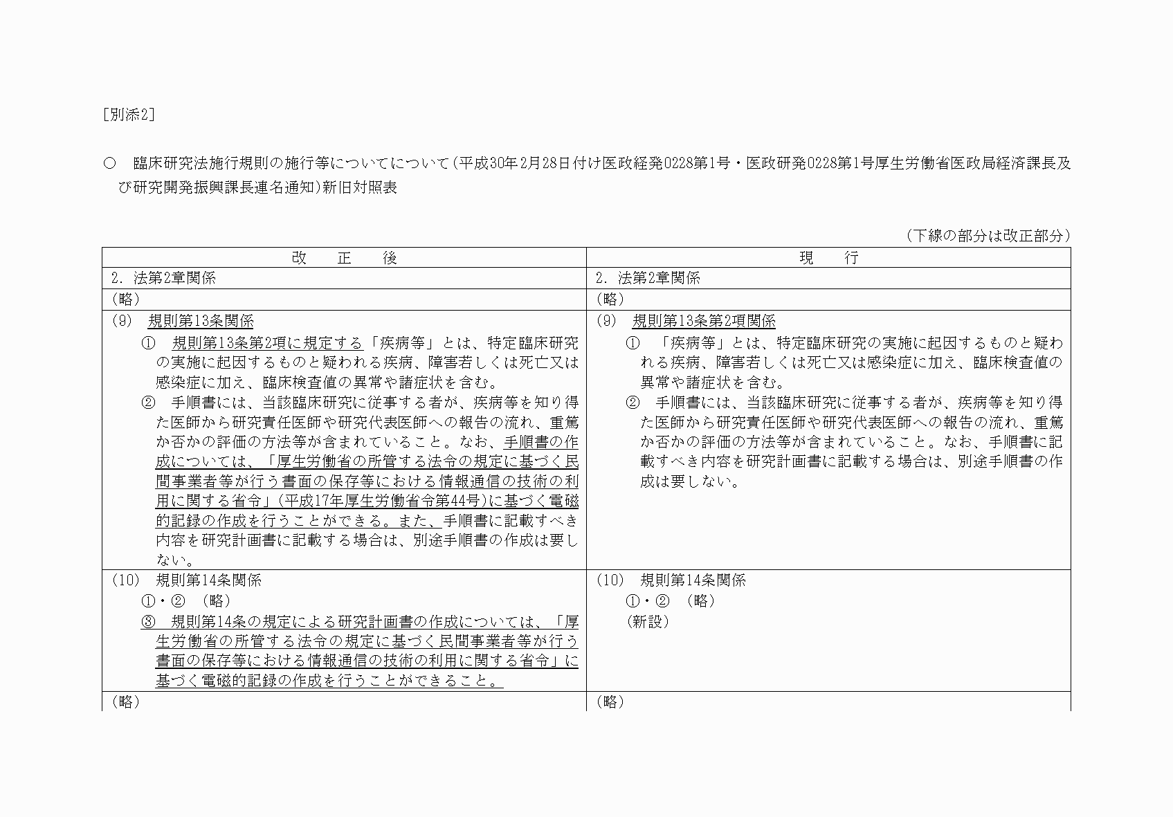 2FH00000034444-1.png