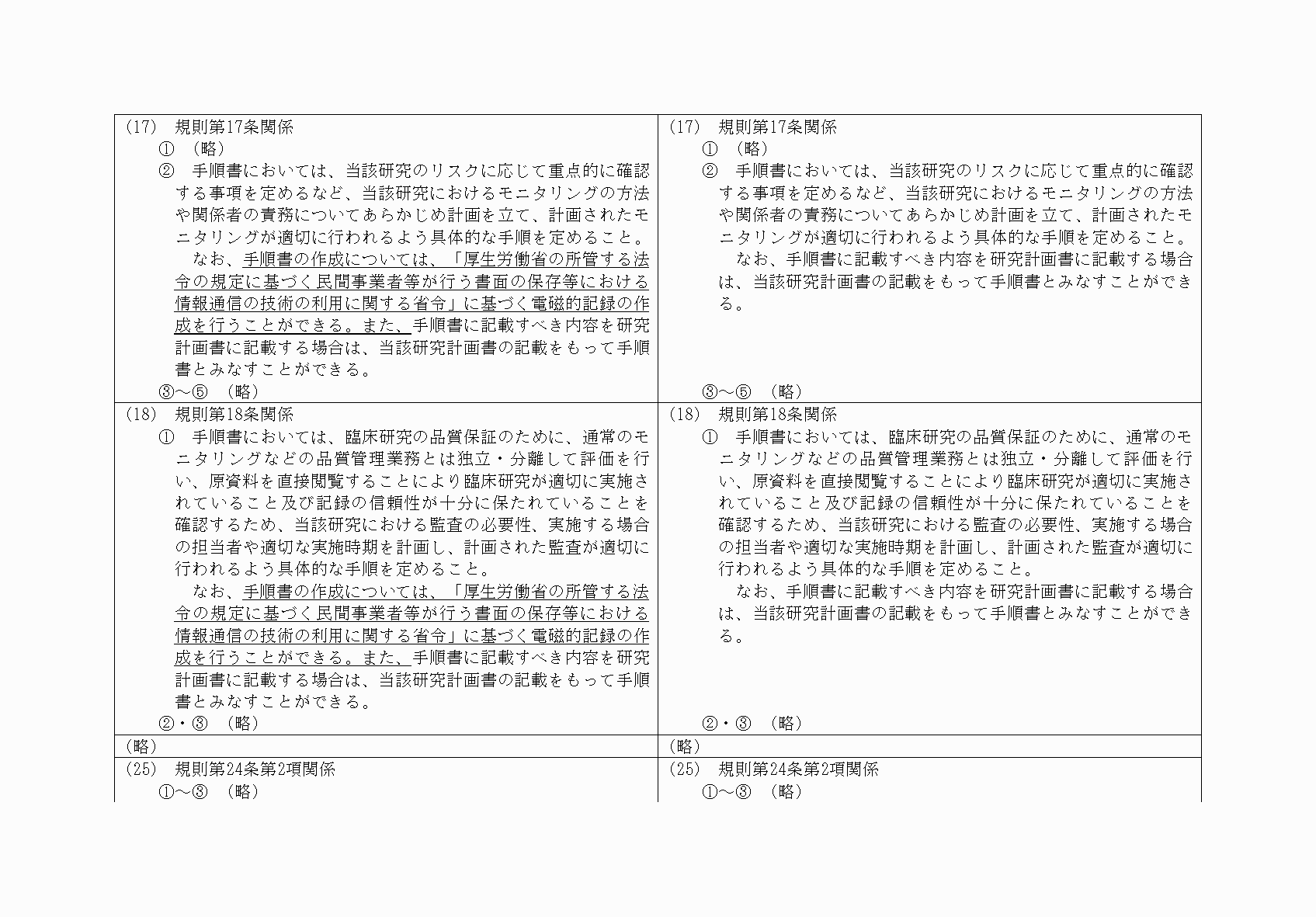 2FH00000034444-2.png