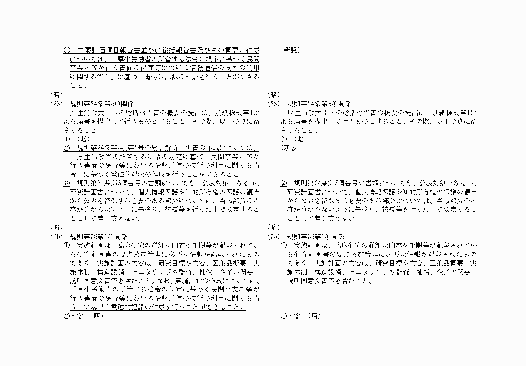 2FH00000034444-3.png