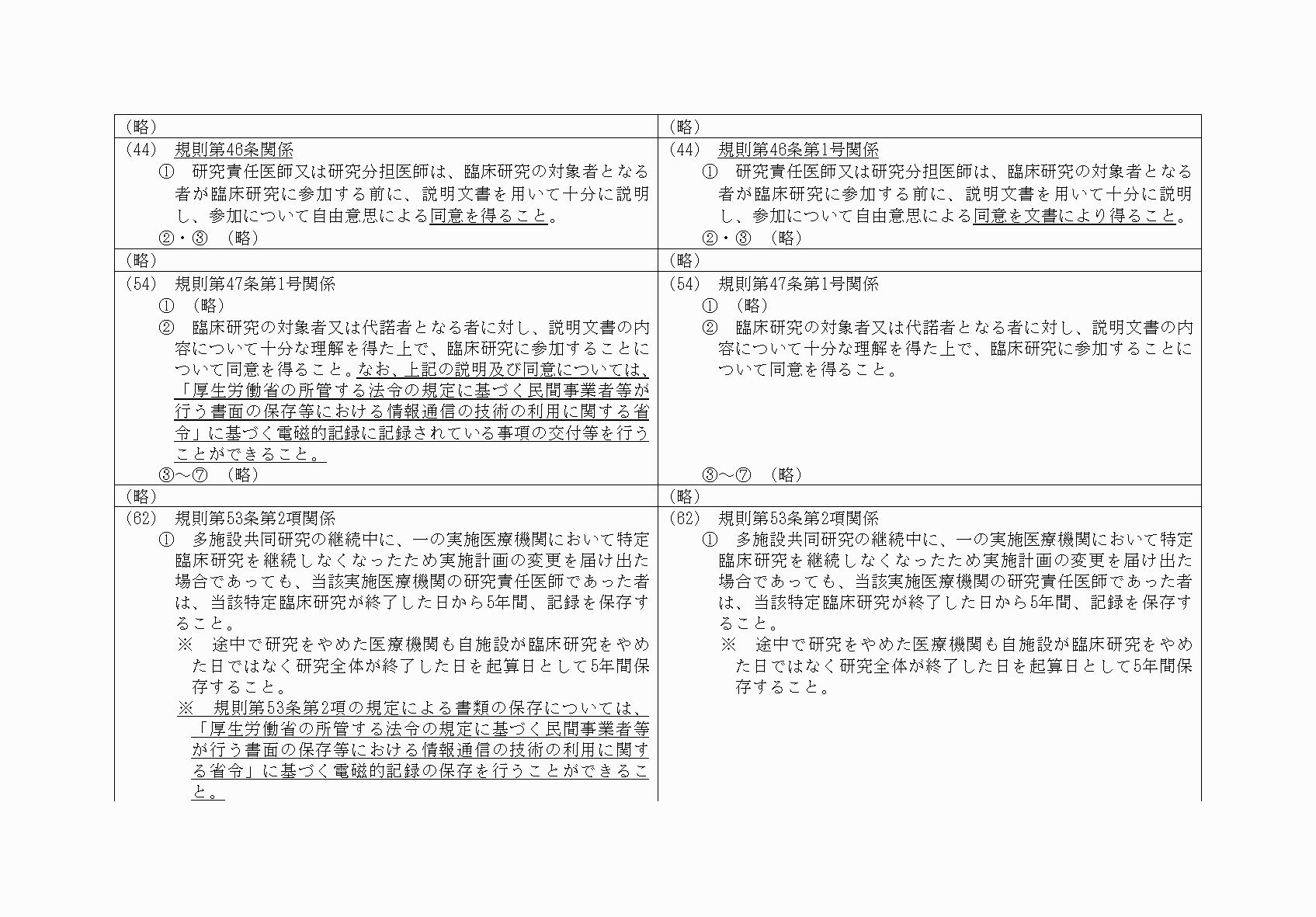 2FH00000034444-4.png