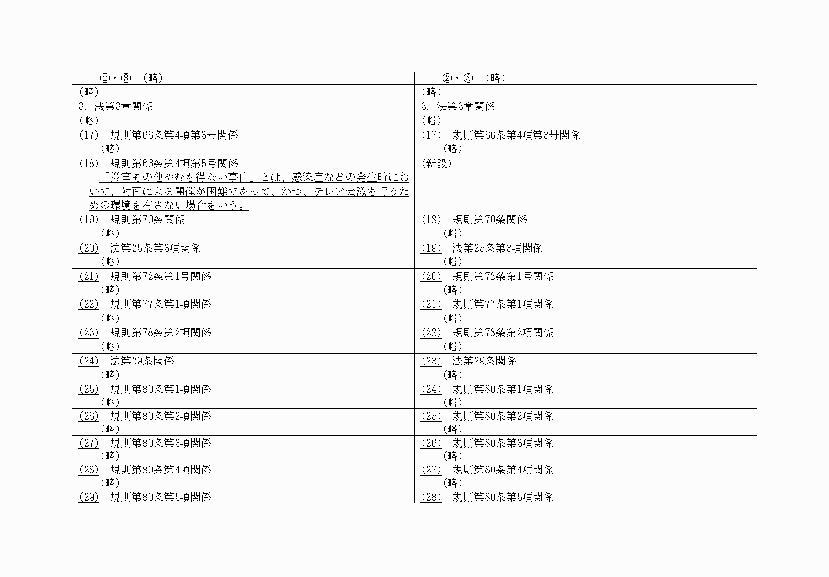 2FH00000034444-5.png