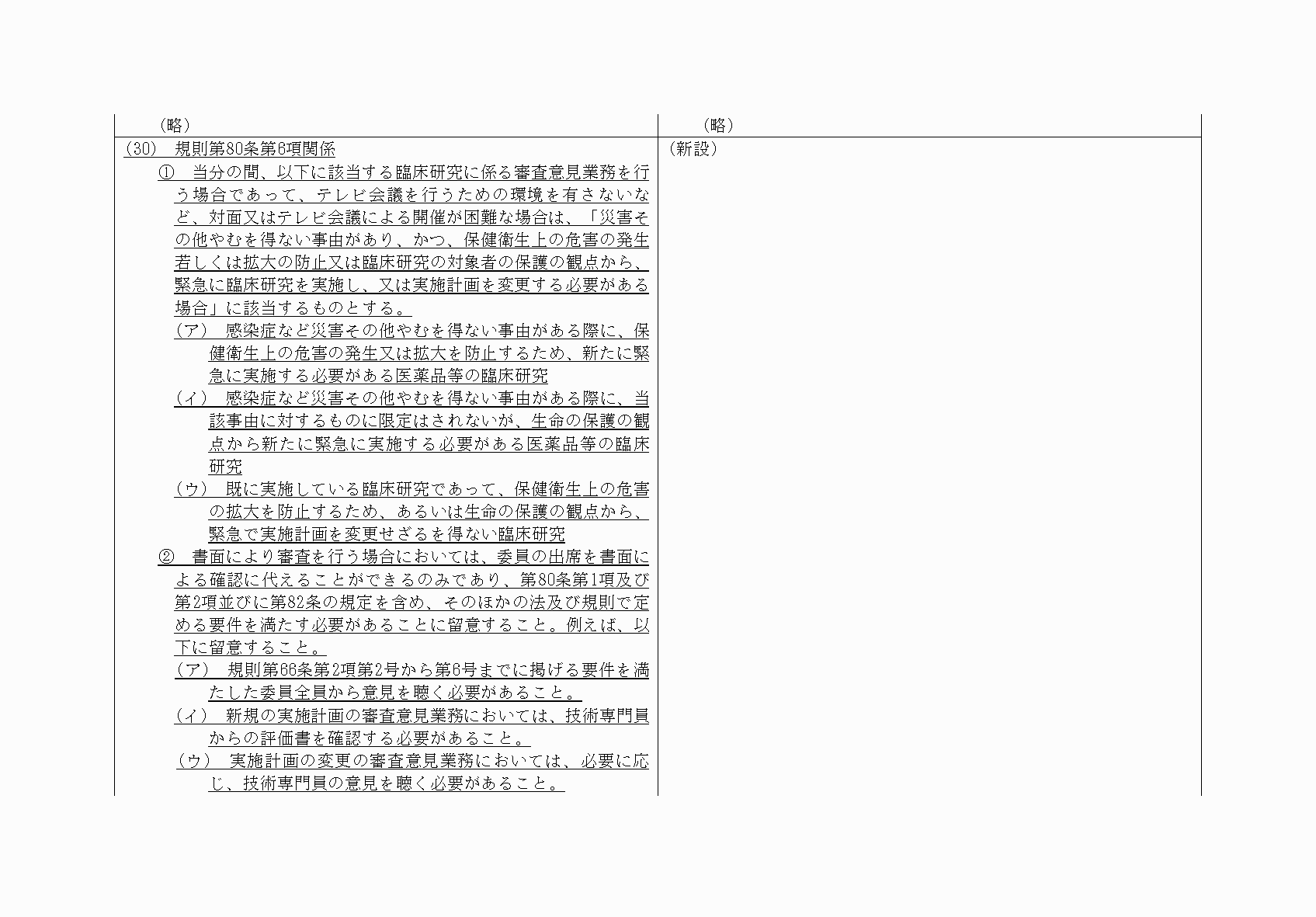 2FH00000034444-6.png