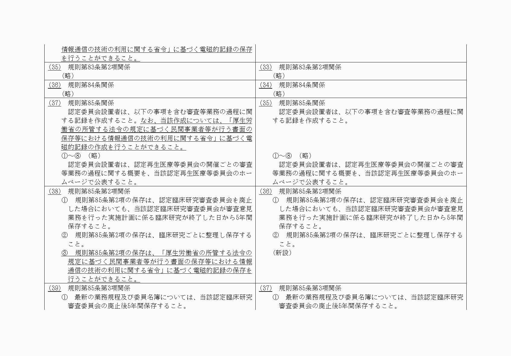 2FH00000034444-8.png