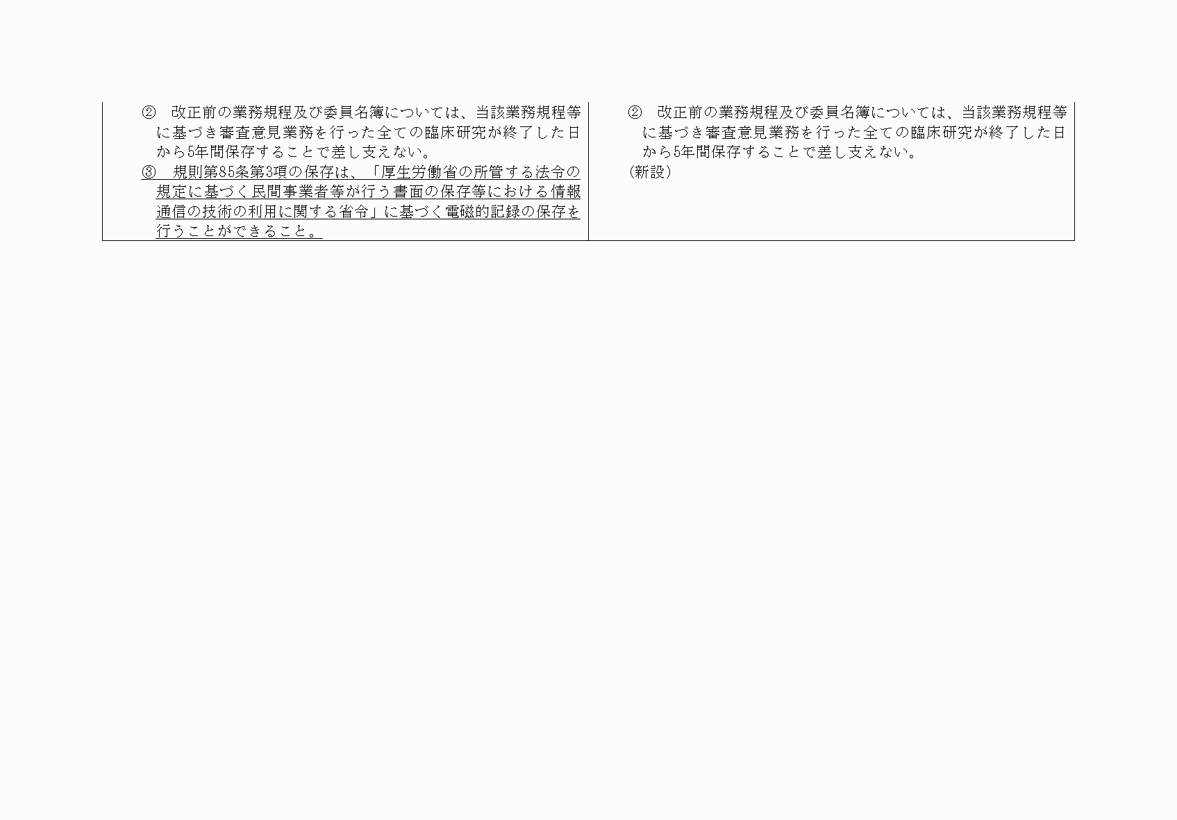 2FH00000034444-9.png