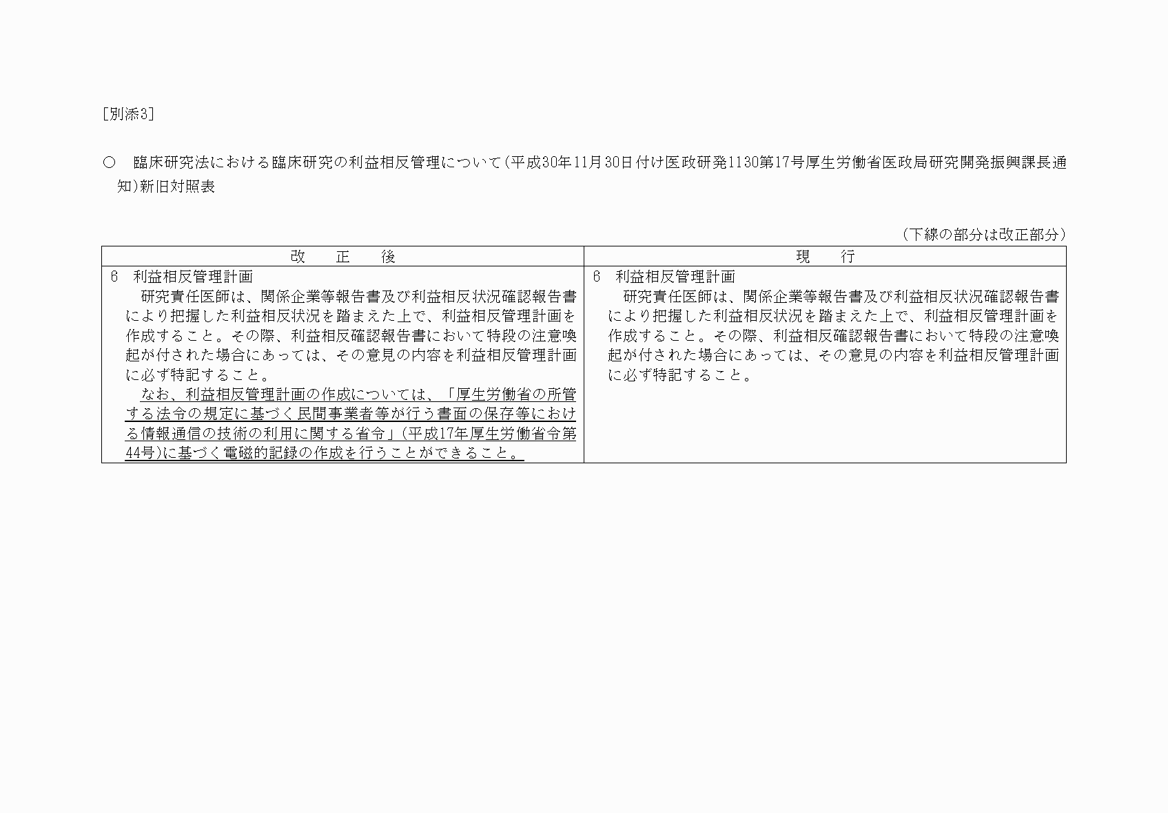 2FH00000034243.png
