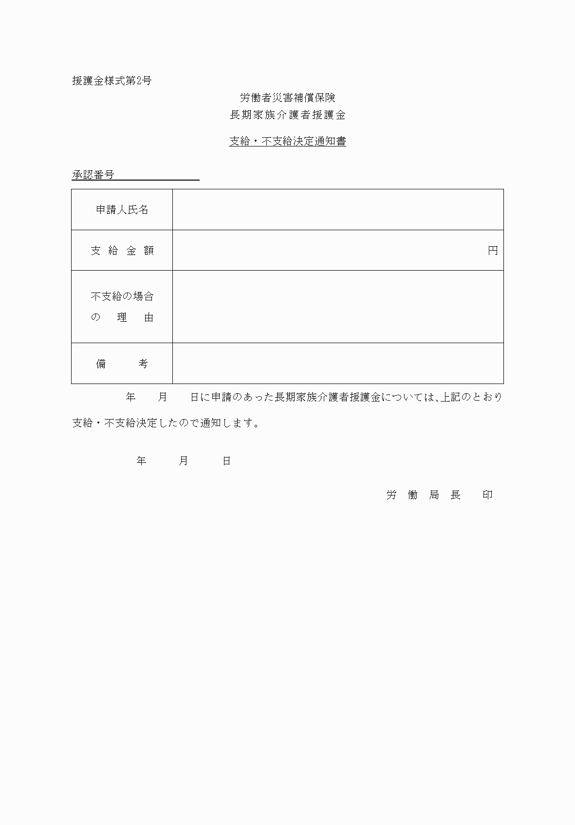 2FH00000035382.png