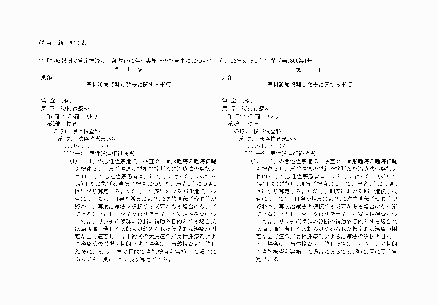 2FH00000037027-1.png