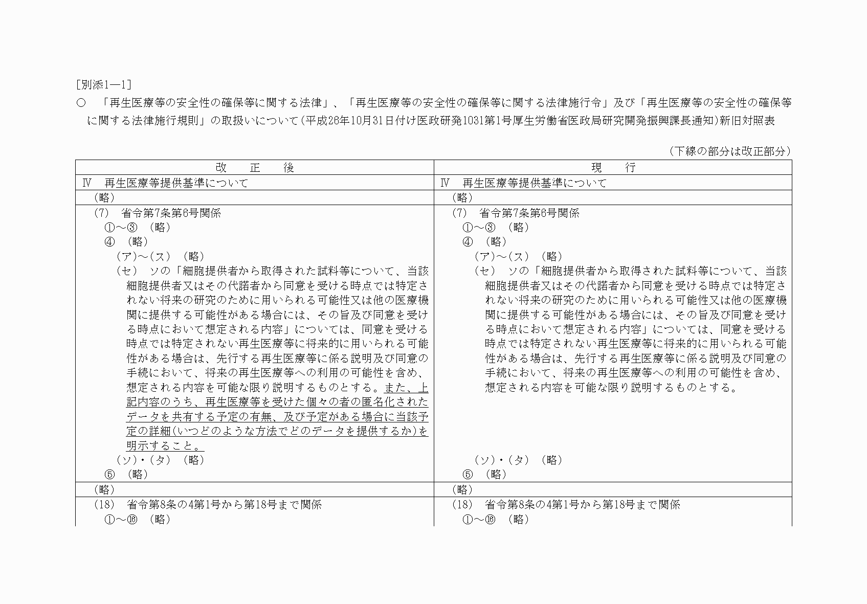 2FH00000040600-1.png