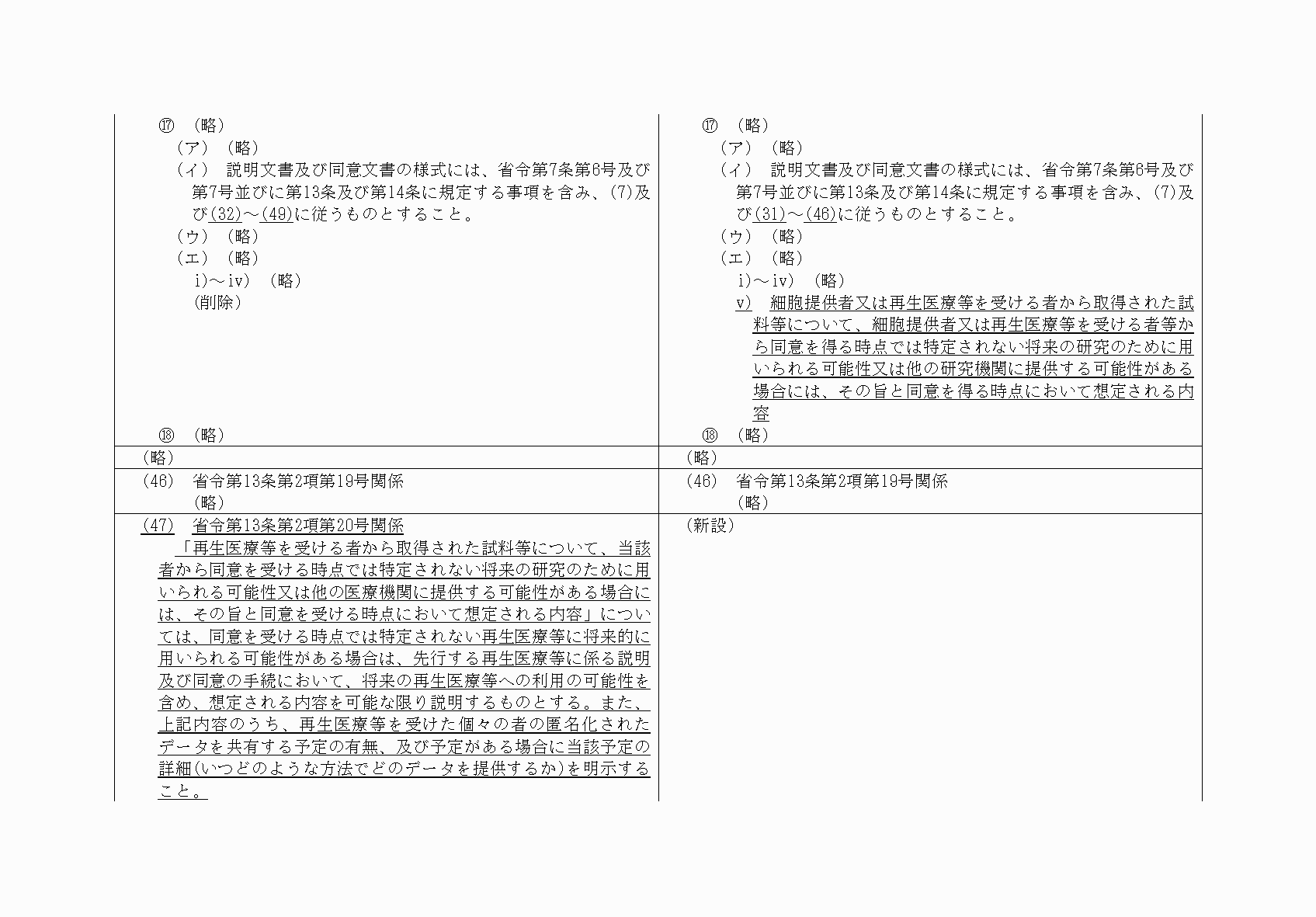 2FH00000040600-2.png