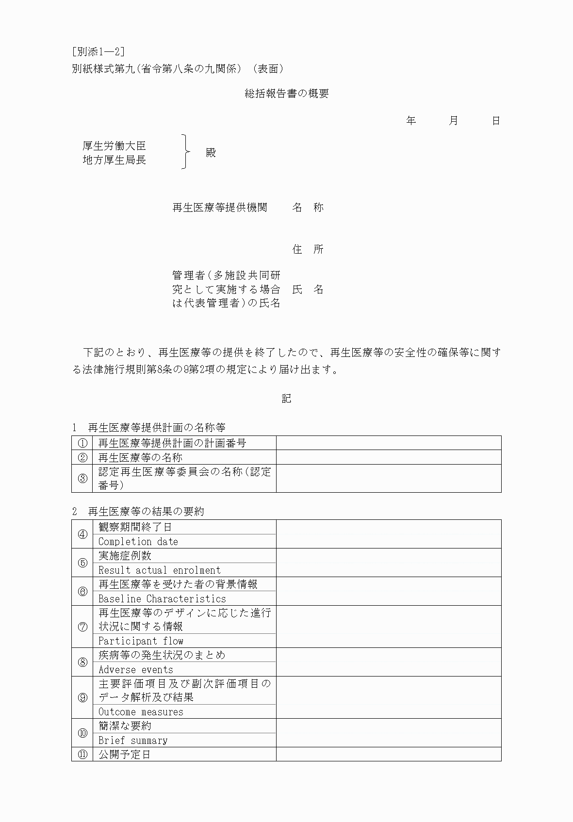 2FH00000040601-1.png