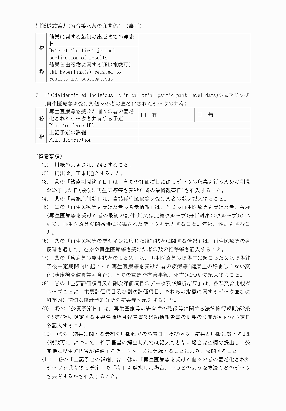 2FH00000040601-2.png