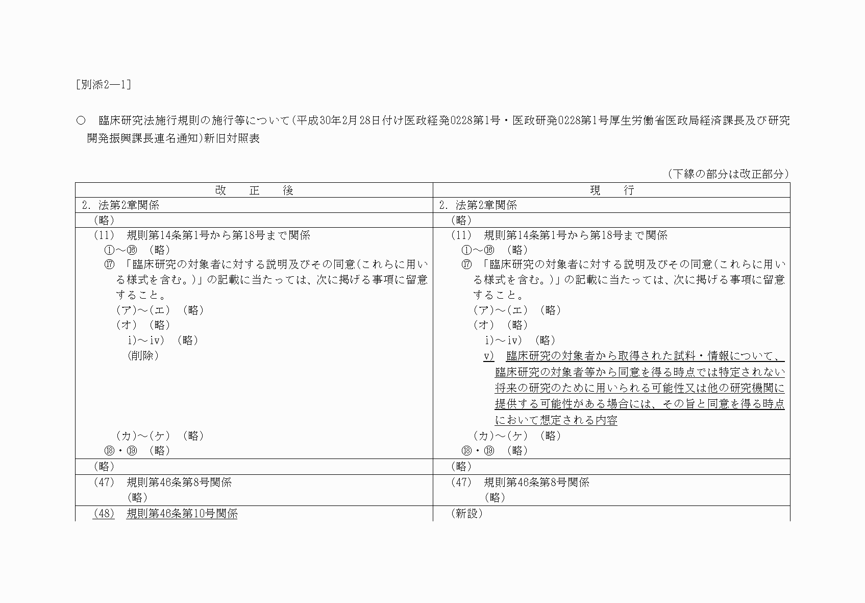 2FH00000040602-1.png