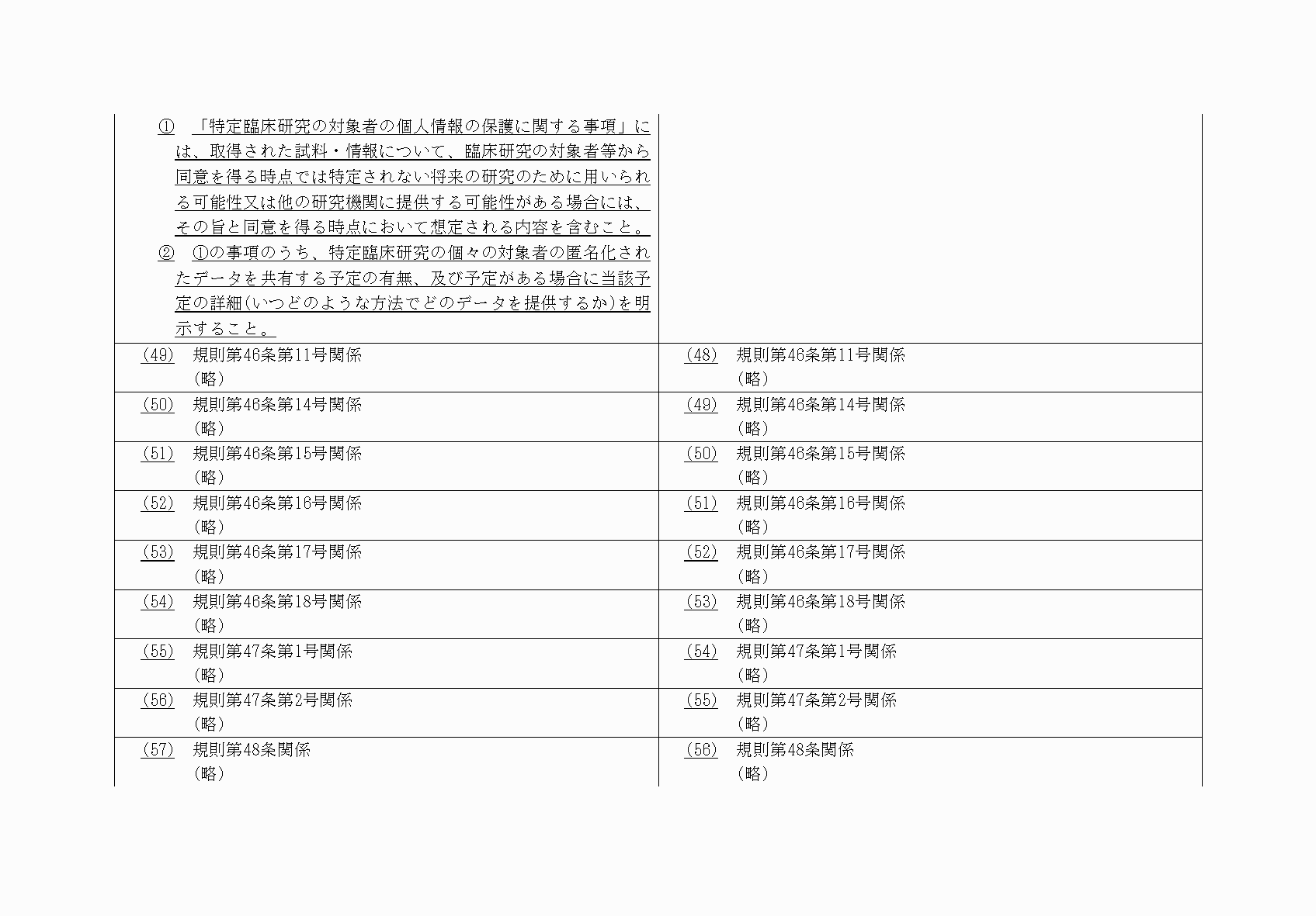 2FH00000040602-2.png