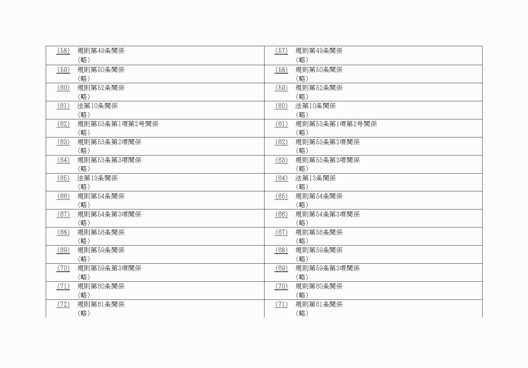 2FH00000040602-3.png
