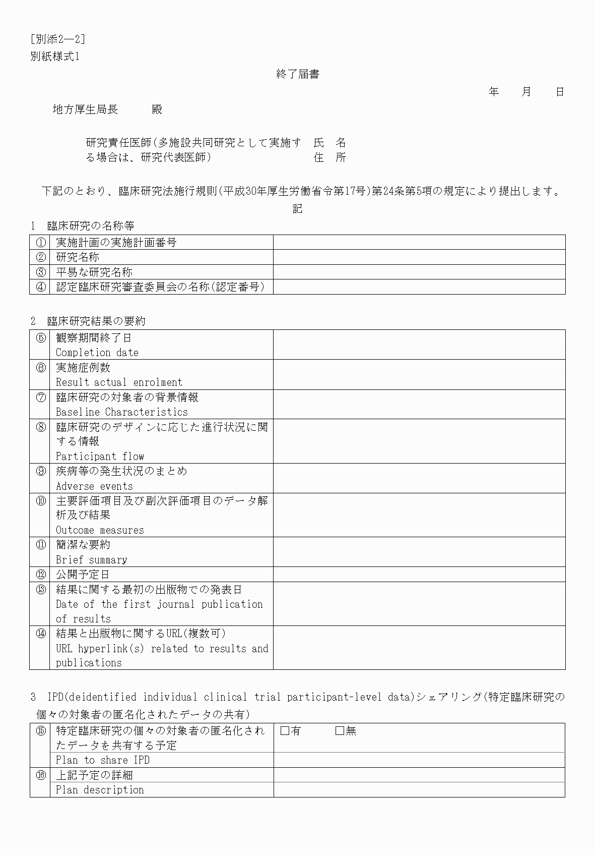 2FH00000040603-1.png