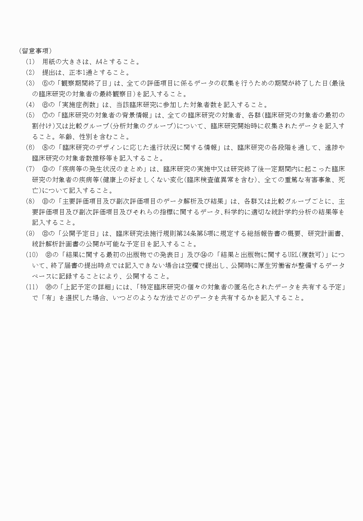 2FH00000040603-2.png