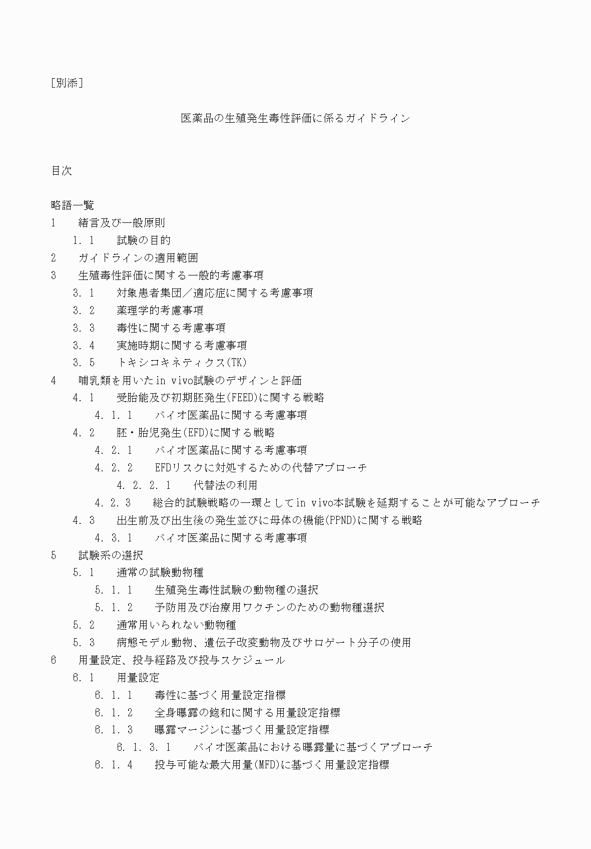 2FH00000040605-1.png